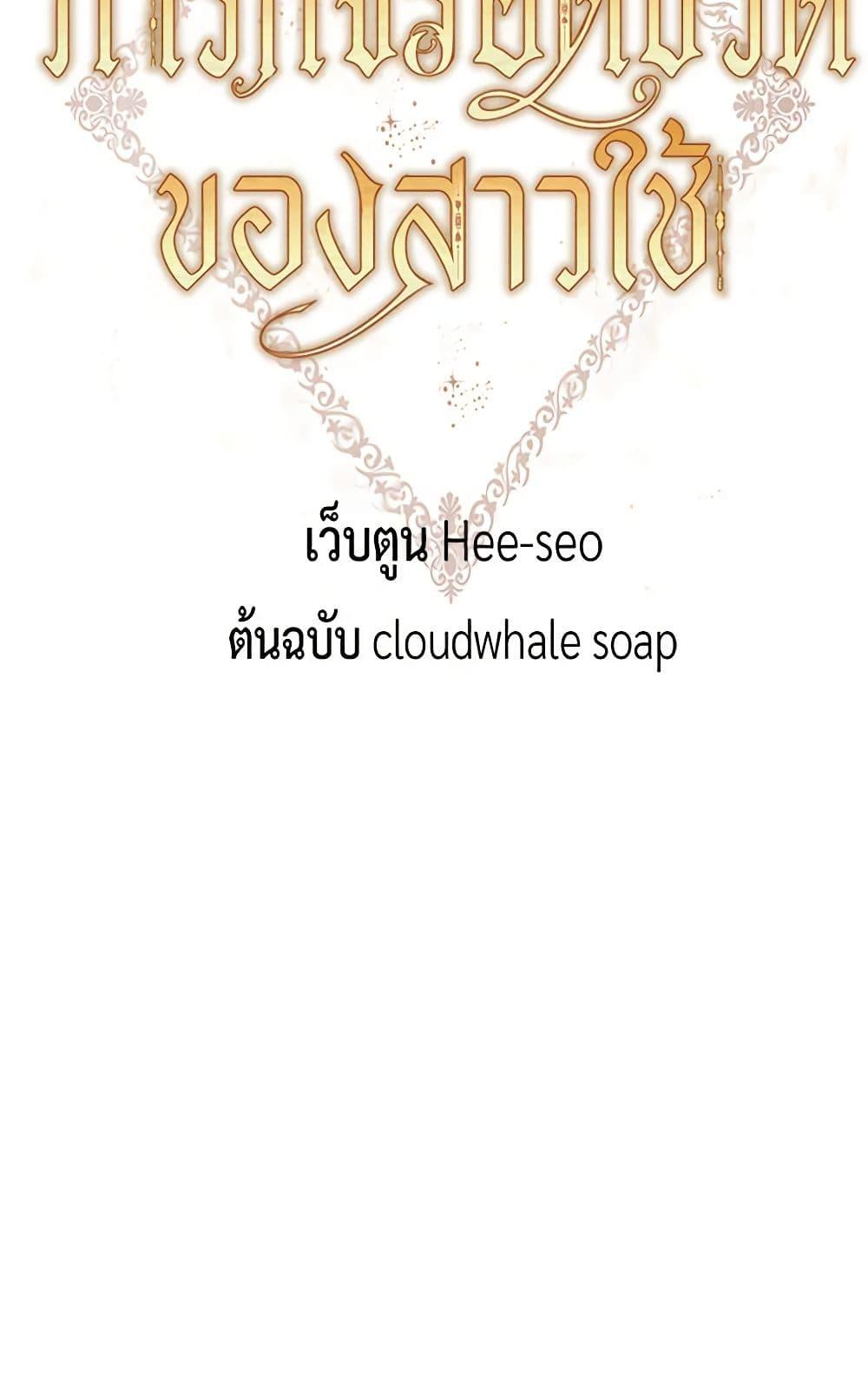 Manga-lc-com อ่านมังงะ อ่านการ์ตูน ออนไลน์ ฟรี Surviving As A Maid ตอนที่ 1 2 3 4 5 6 7 8 9 10 11 12 13 14 ฟรี ไม่มีโฆษณา Manga-lc - อ่าน มังงะ อ่าน การ์ตูน ออนไลน์ อ่านมังงะ ฟรี