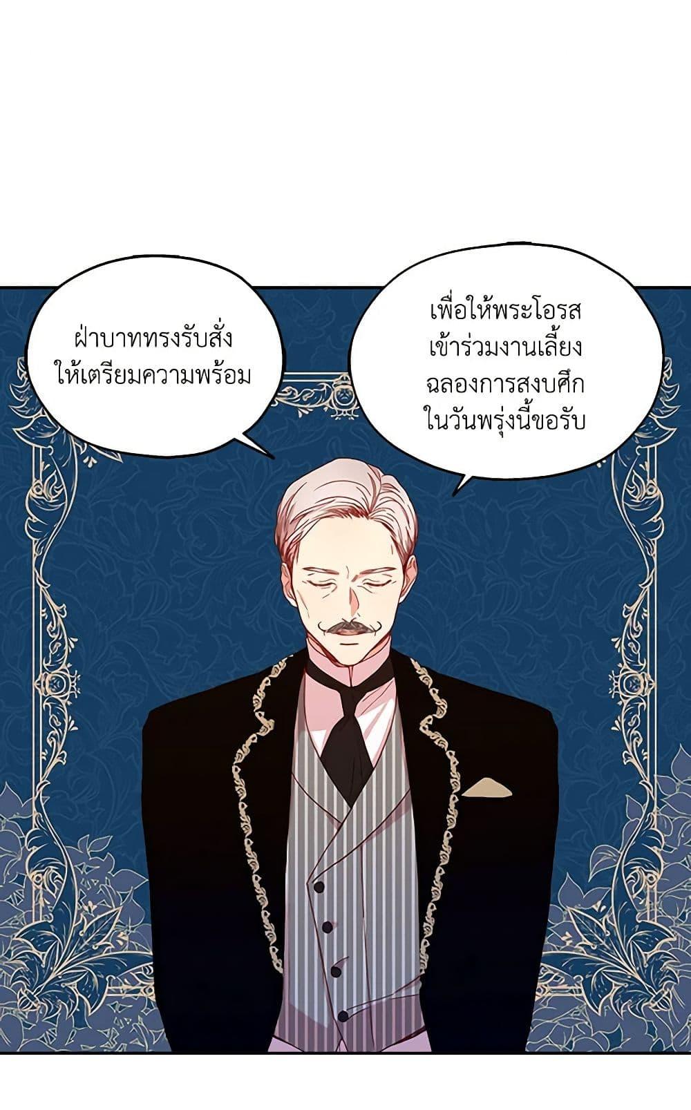 Manga-lc-com อ่านมังงะ อ่านการ์ตูน ออนไลน์ ฟรี Surviving As A Maid ตอนที่ 1 2 3 4 5 6 7 8 9 10 11 12 13 14 ฟรี ไม่มีโฆษณา Manga-lc - อ่าน มังงะ อ่าน การ์ตูน ออนไลน์ อ่านมังงะ ฟรี