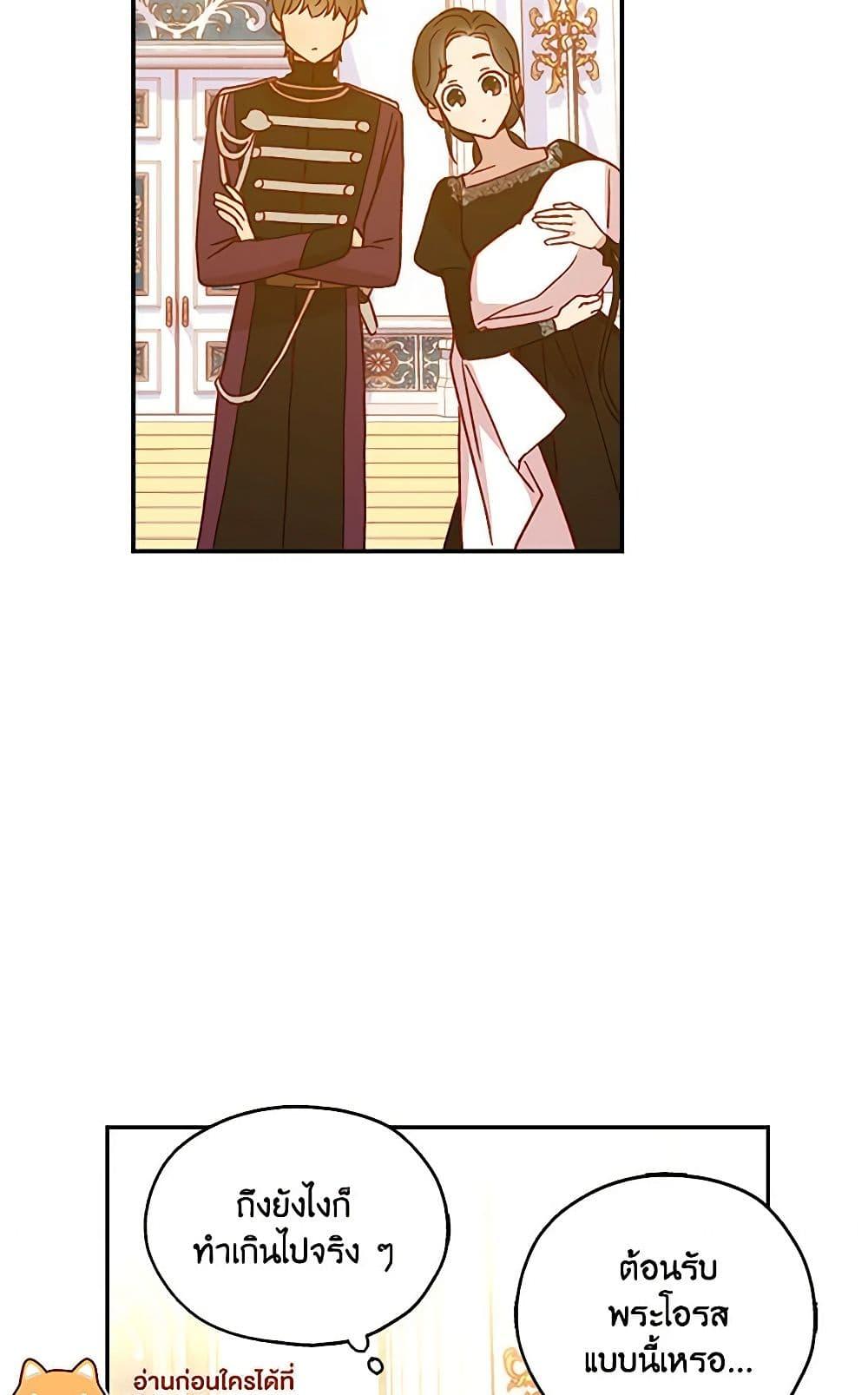 Manga-lc-com อ่านมังงะ อ่านการ์ตูน ออนไลน์ ฟรี Surviving As A Maid ตอนที่ 1 2 3 4 5 6 7 8 9 10 11 12 13 14 ฟรี ไม่มีโฆษณา Manga-lc - อ่าน มังงะ อ่าน การ์ตูน ออนไลน์ อ่านมังงะ ฟรี