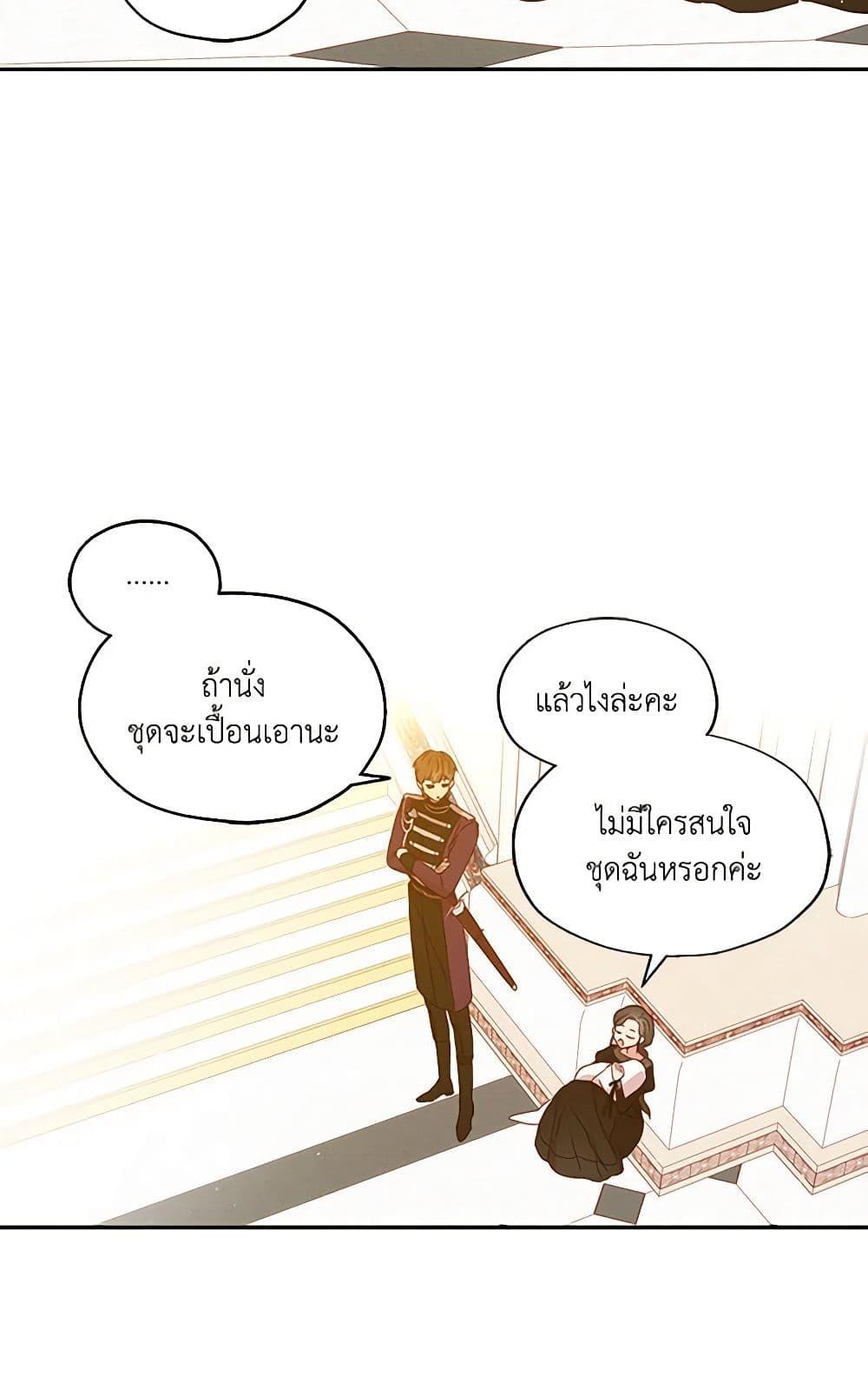 Manga-lc-com อ่านมังงะ อ่านการ์ตูน ออนไลน์ ฟรี Surviving As A Maid ตอนที่ 1 2 3 4 5 6 7 8 9 10 11 12 13 14 ฟรี ไม่มีโฆษณา Manga-lc - อ่าน มังงะ อ่าน การ์ตูน ออนไลน์ อ่านมังงะ ฟรี