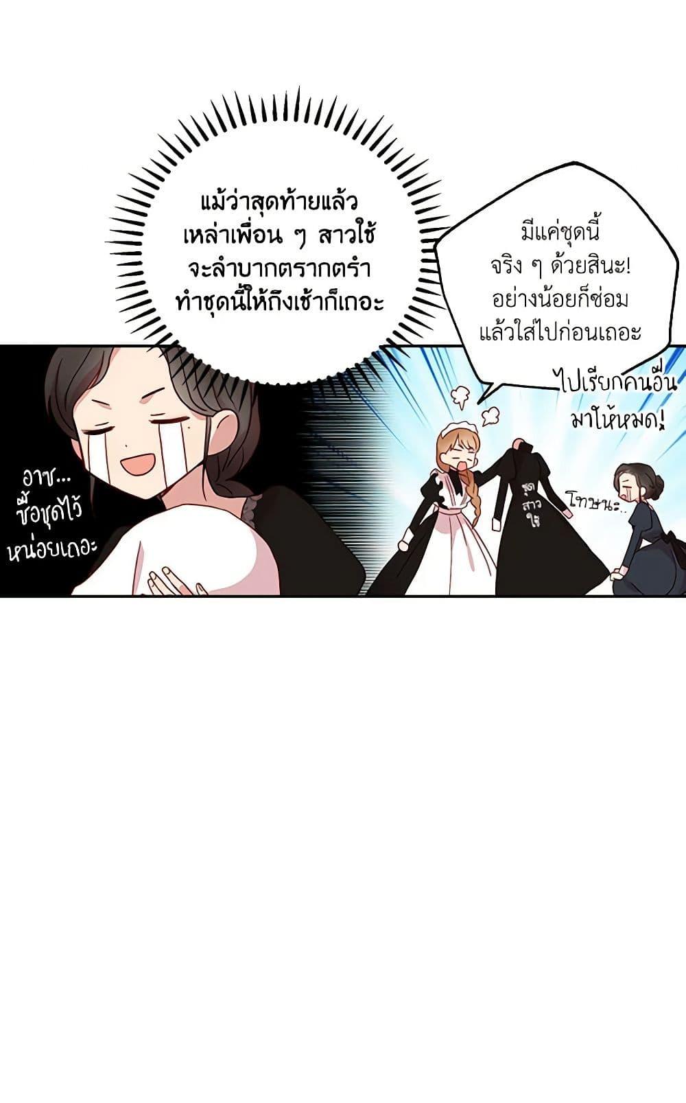 Manga-lc-com อ่านมังงะ อ่านการ์ตูน ออนไลน์ ฟรี Surviving As A Maid ตอนที่ 1 2 3 4 5 6 7 8 9 10 11 12 13 14 ฟรี ไม่มีโฆษณา Manga-lc - อ่าน มังงะ อ่าน การ์ตูน ออนไลน์ อ่านมังงะ ฟรี