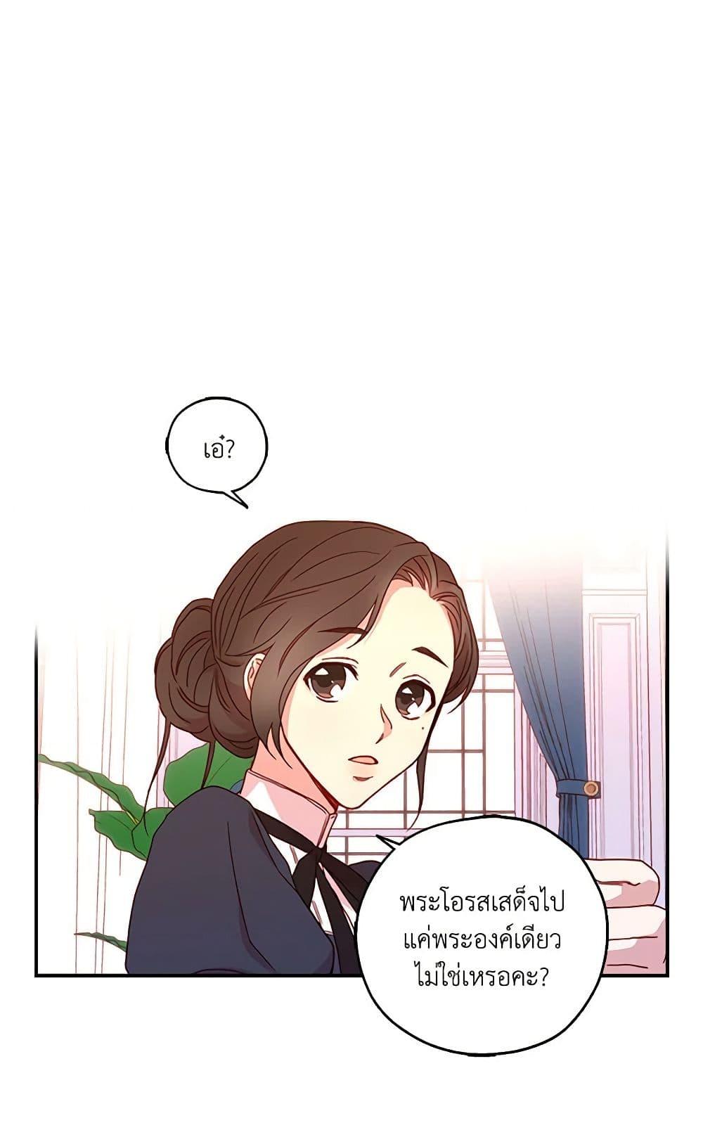 Manga-lc-com อ่านมังงะ อ่านการ์ตูน ออนไลน์ ฟรี Surviving As A Maid ตอนที่ 1 2 3 4 5 6 7 8 9 10 11 12 13 14 ฟรี ไม่มีโฆษณา Manga-lc - อ่าน มังงะ อ่าน การ์ตูน ออนไลน์ อ่านมังงะ ฟรี
