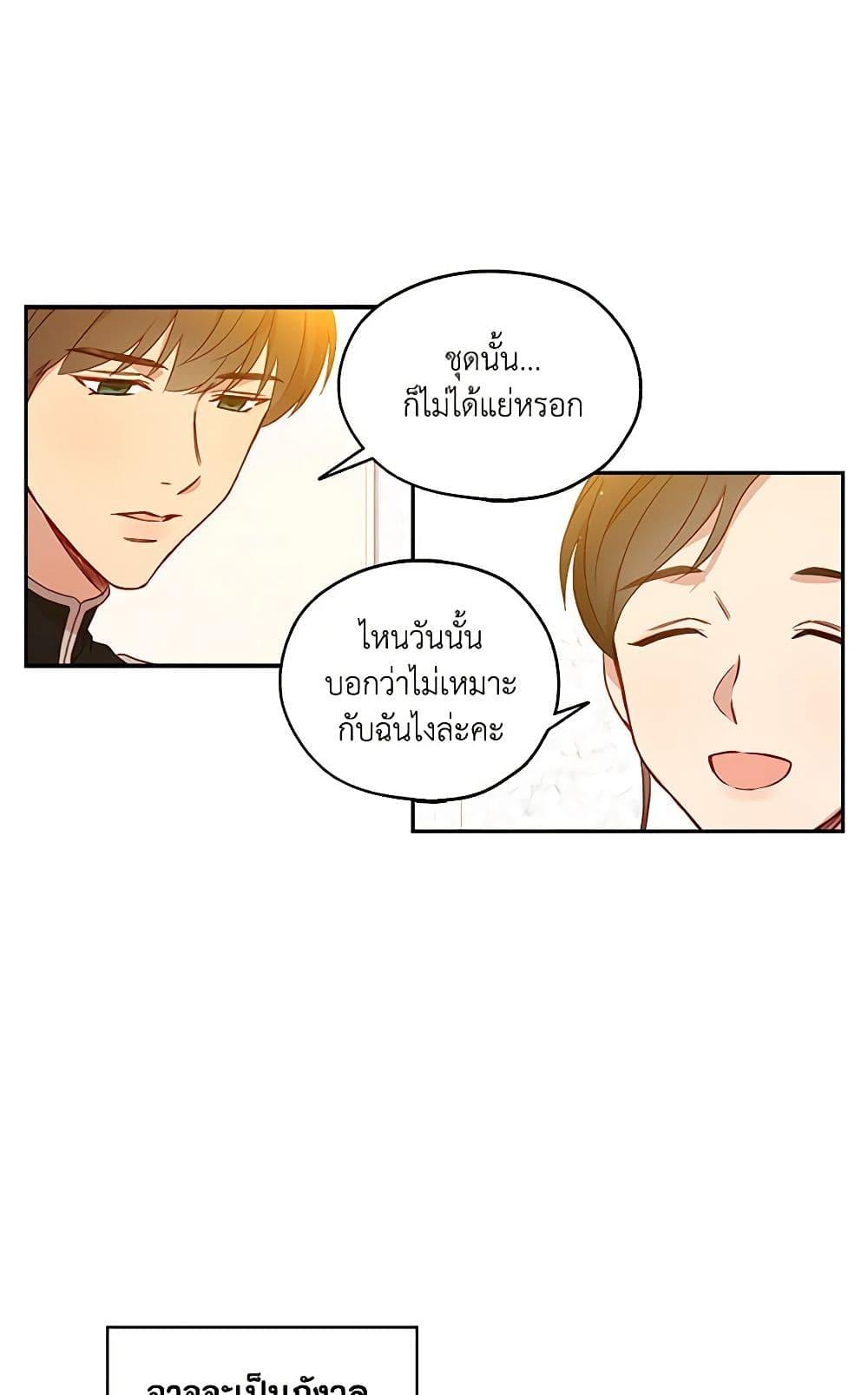 Manga-lc-com อ่านมังงะ อ่านการ์ตูน ออนไลน์ ฟรี Surviving As A Maid ตอนที่ 1 2 3 4 5 6 7 8 9 10 11 12 13 14 ฟรี ไม่มีโฆษณา Manga-lc - อ่าน มังงะ อ่าน การ์ตูน ออนไลน์ อ่านมังงะ ฟรี