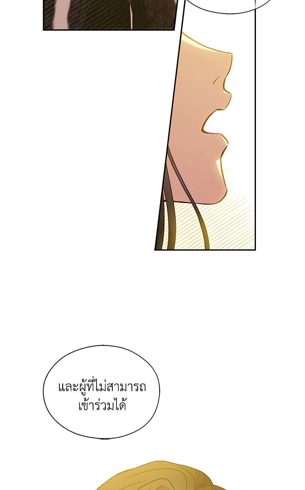 Manga-lc-com อ่านมังงะ อ่านการ์ตูน ออนไลน์ ฟรี Surviving As A Maid ตอนที่ 1 2 3 4 5 6 7 8 9 10 11 12 13 14 ฟรี ไม่มีโฆษณา Manga-lc - อ่าน มังงะ อ่าน การ์ตูน ออนไลน์ อ่านมังงะ ฟรี
