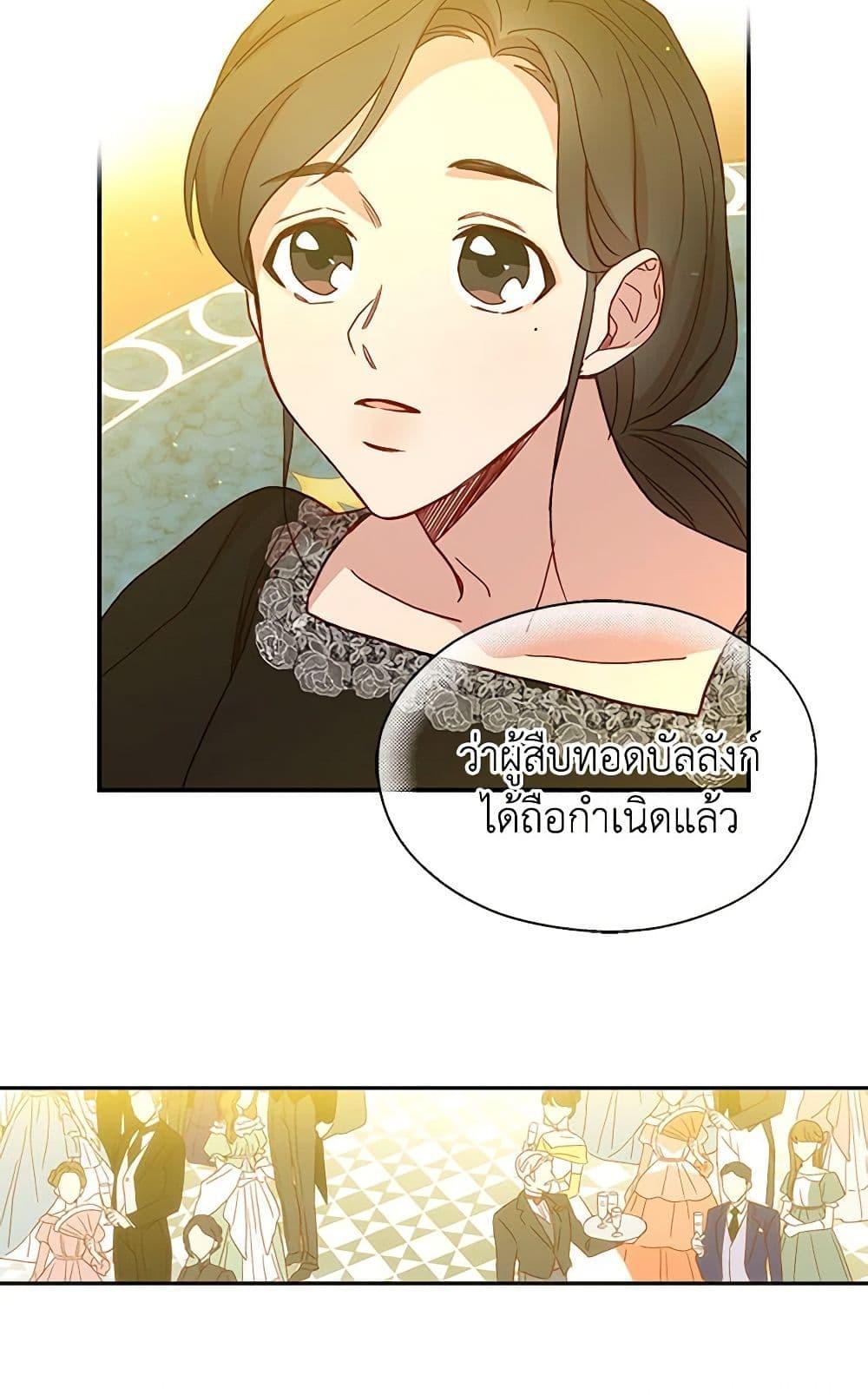 Manga-lc-com อ่านมังงะ อ่านการ์ตูน ออนไลน์ ฟรี Surviving As A Maid ตอนที่ 1 2 3 4 5 6 7 8 9 10 11 12 13 14 ฟรี ไม่มีโฆษณา Manga-lc - อ่าน มังงะ อ่าน การ์ตูน ออนไลน์ อ่านมังงะ ฟรี