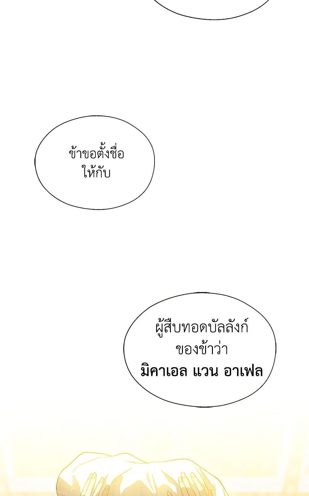 Manga-lc-com อ่านมังงะ อ่านการ์ตูน ออนไลน์ ฟรี Surviving As A Maid ตอนที่ 1 2 3 4 5 6 7 8 9 10 11 12 13 14 ฟรี ไม่มีโฆษณา Manga-lc - อ่าน มังงะ อ่าน การ์ตูน ออนไลน์ อ่านมังงะ ฟรี