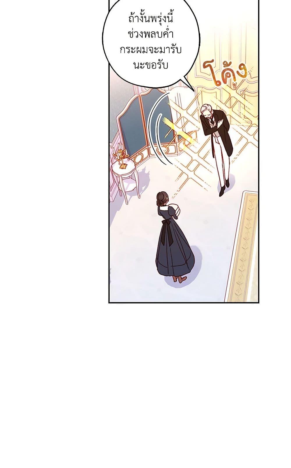 Manga-lc-com อ่านมังงะ อ่านการ์ตูน ออนไลน์ ฟรี Surviving As A Maid ตอนที่ 1 2 3 4 5 6 7 8 9 10 11 12 13 14 ฟรี ไม่มีโฆษณา Manga-lc - อ่าน มังงะ อ่าน การ์ตูน ออนไลน์ อ่านมังงะ ฟรี
