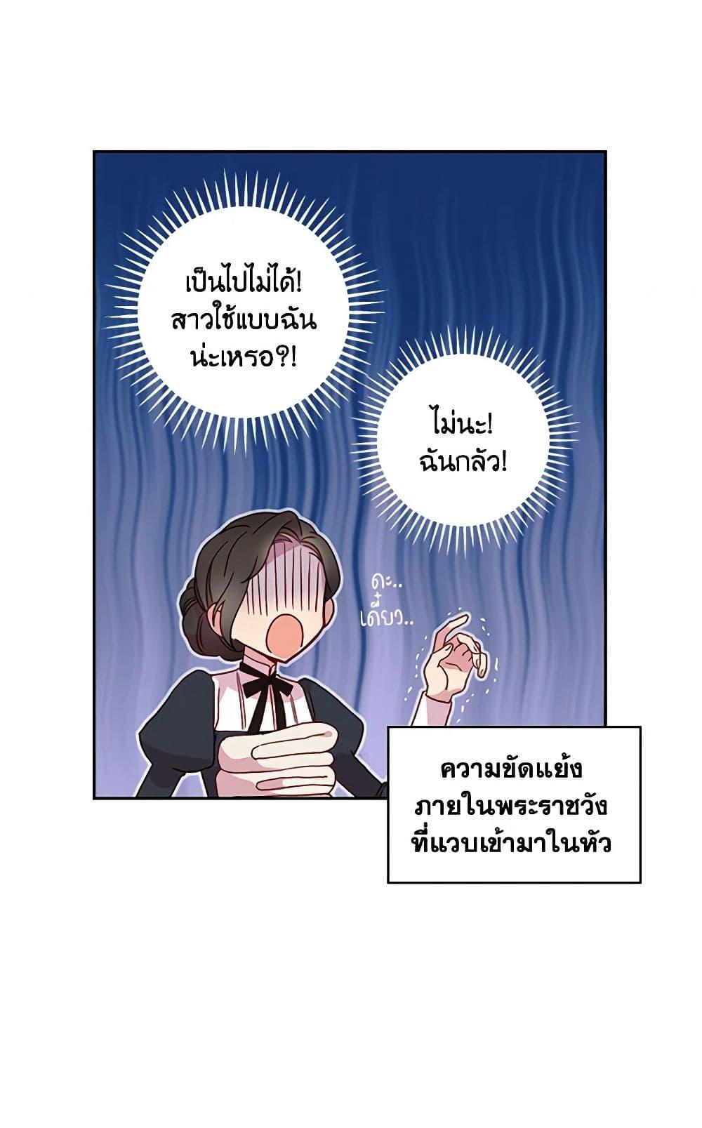 Manga-lc-com อ่านมังงะ อ่านการ์ตูน ออนไลน์ ฟรี Surviving As A Maid ตอนที่ 1 2 3 4 5 6 7 8 9 10 11 12 13 14 ฟรี ไม่มีโฆษณา Manga-lc - อ่าน มังงะ อ่าน การ์ตูน ออนไลน์ อ่านมังงะ ฟรี