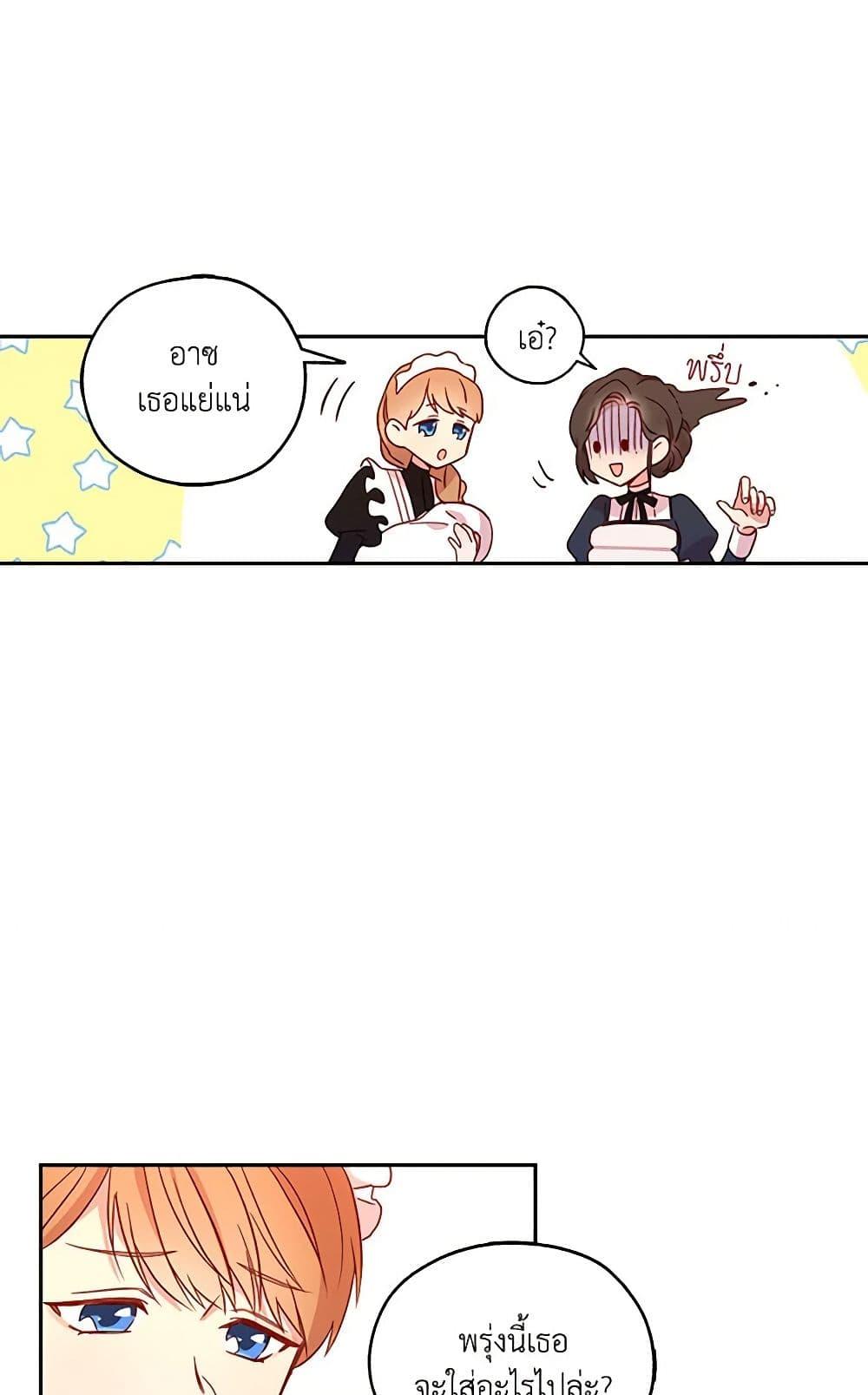 Manga-lc-com อ่านมังงะ อ่านการ์ตูน ออนไลน์ ฟรี Surviving As A Maid ตอนที่ 1 2 3 4 5 6 7 8 9 10 11 12 13 14 ฟรี ไม่มีโฆษณา Manga-lc - อ่าน มังงะ อ่าน การ์ตูน ออนไลน์ อ่านมังงะ ฟรี