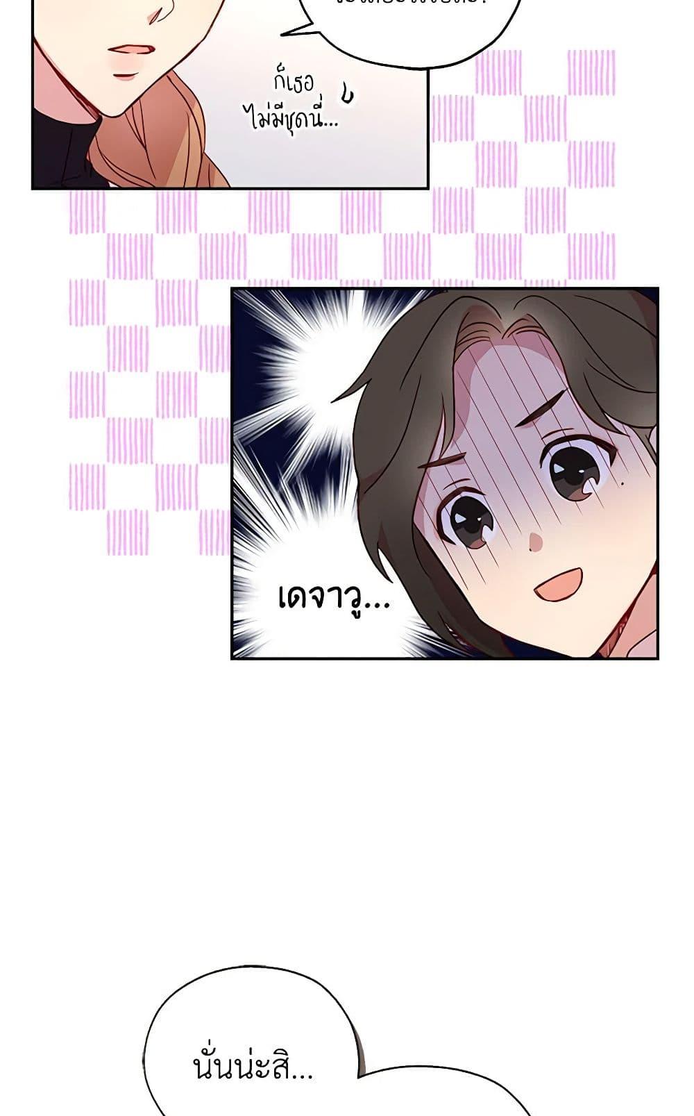 Manga-lc-com อ่านมังงะ อ่านการ์ตูน ออนไลน์ ฟรี Surviving As A Maid ตอนที่ 1 2 3 4 5 6 7 8 9 10 11 12 13 14 ฟรี ไม่มีโฆษณา Manga-lc - อ่าน มังงะ อ่าน การ์ตูน ออนไลน์ อ่านมังงะ ฟรี