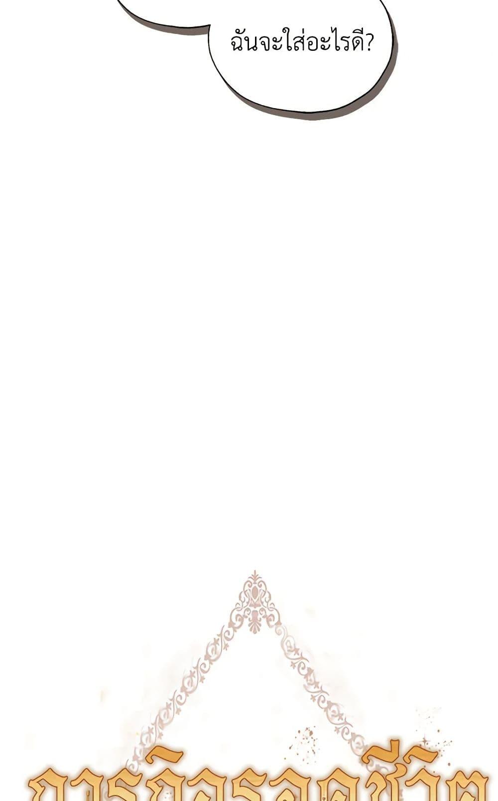 Manga-lc-com อ่านมังงะ อ่านการ์ตูน ออนไลน์ ฟรี Surviving As A Maid ตอนที่ 1 2 3 4 5 6 7 8 9 10 11 12 13 14 ฟรี ไม่มีโฆษณา Manga-lc - อ่าน มังงะ อ่าน การ์ตูน ออนไลน์ อ่านมังงะ ฟรี