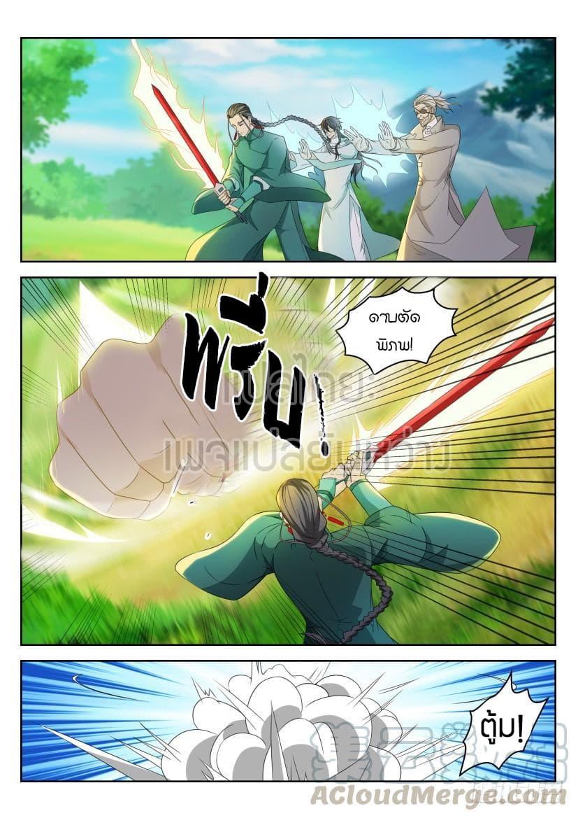 Manga-lc-com อ่านมังงะ อ่านการ์ตูน ออนไลน์ ฟรี Rebirth Of the Urban Immortal Cultivator ตอนที่ 1 2 3 4 5 6 7 8 9 10 11 12 13 14 ฟรี ไม่มีโฆษณา Manga-lc - อ่าน มังงะ อ่าน การ์ตูน ออนไลน์ อ่านมังงะ ฟรี