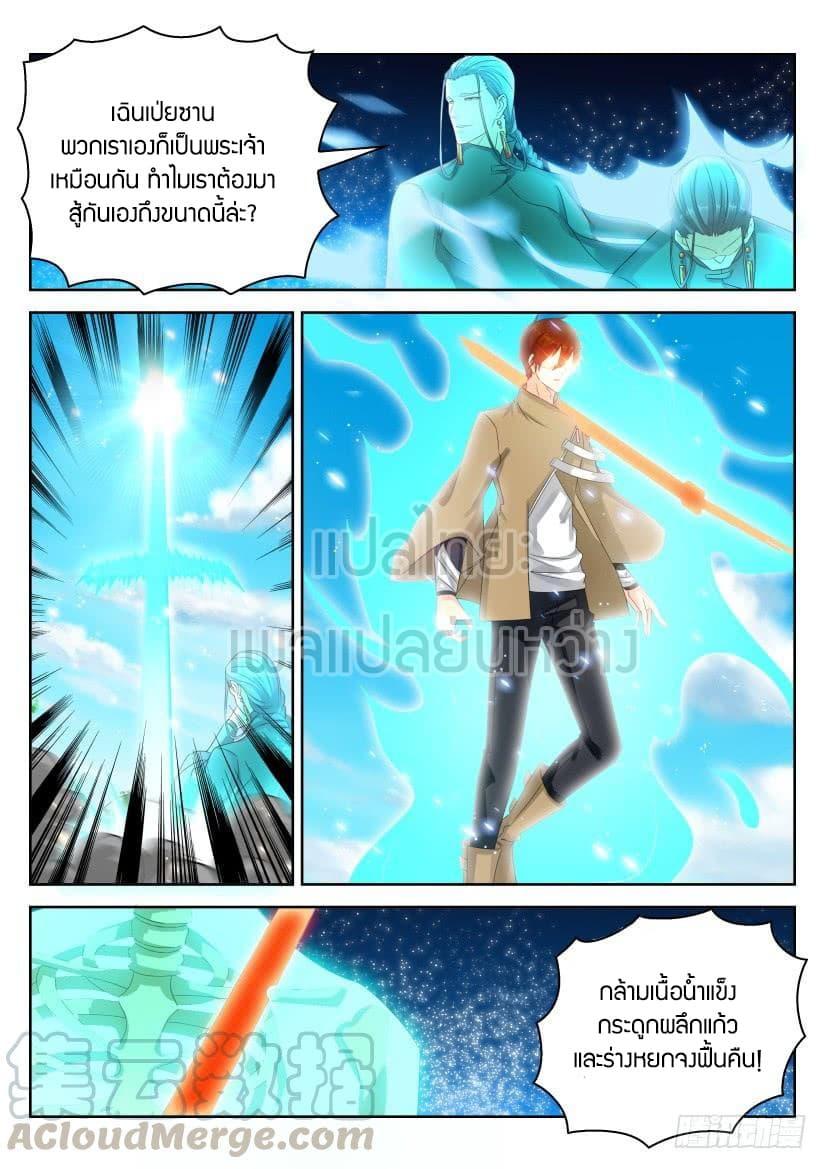 Manga-lc-com อ่านมังงะ อ่านการ์ตูน ออนไลน์ ฟรี Rebirth Of the Urban Immortal Cultivator ตอนที่ 1 2 3 4 5 6 7 8 9 10 11 12 13 14 ฟรี ไม่มีโฆษณา Manga-lc - อ่าน มังงะ อ่าน การ์ตูน ออนไลน์ อ่านมังงะ ฟรี