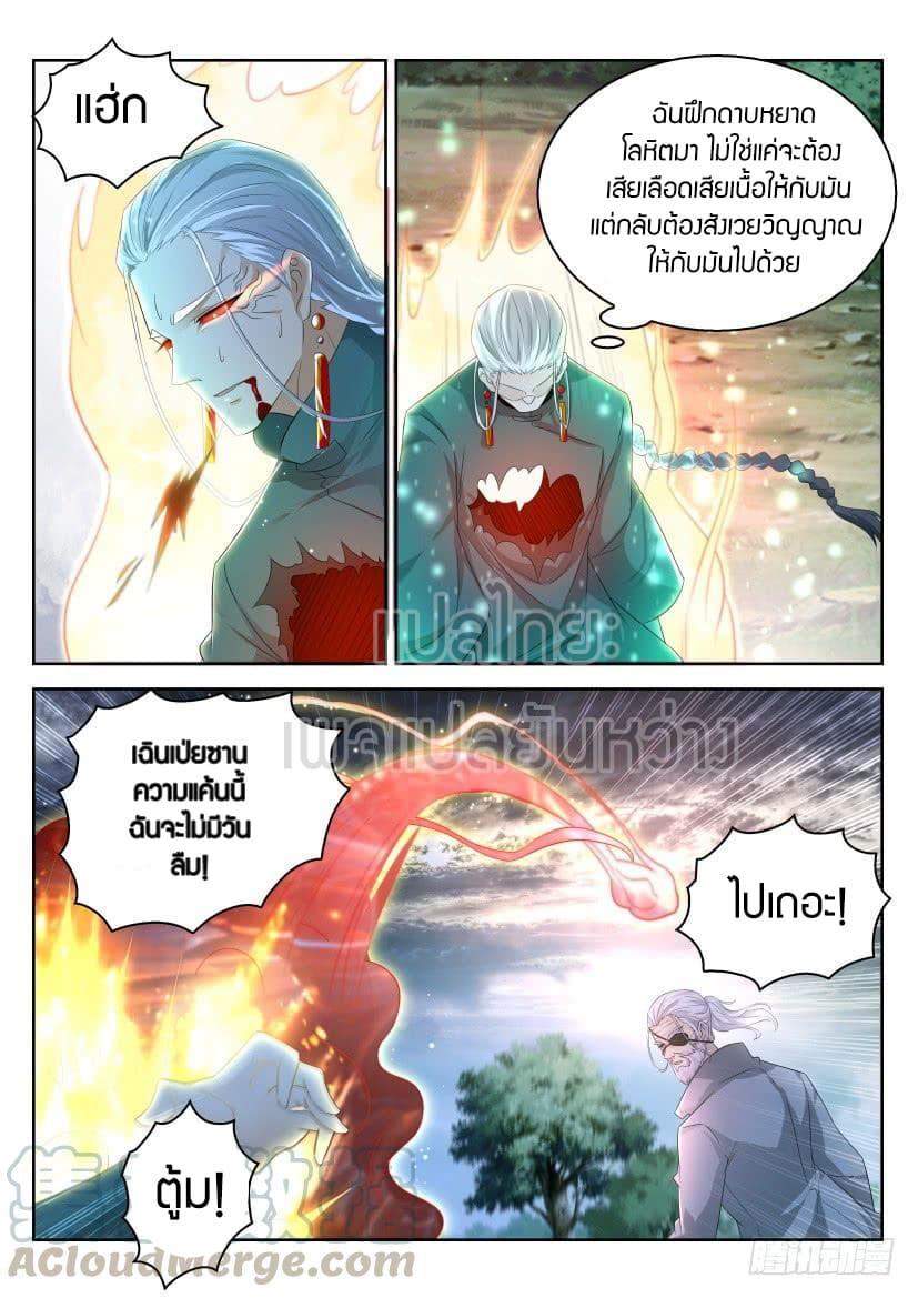 Manga-lc-com อ่านมังงะ อ่านการ์ตูน ออนไลน์ ฟรี Rebirth Of the Urban Immortal Cultivator ตอนที่ 1 2 3 4 5 6 7 8 9 10 11 12 13 14 ฟรี ไม่มีโฆษณา Manga-lc - อ่าน มังงะ อ่าน การ์ตูน ออนไลน์ อ่านมังงะ ฟรี