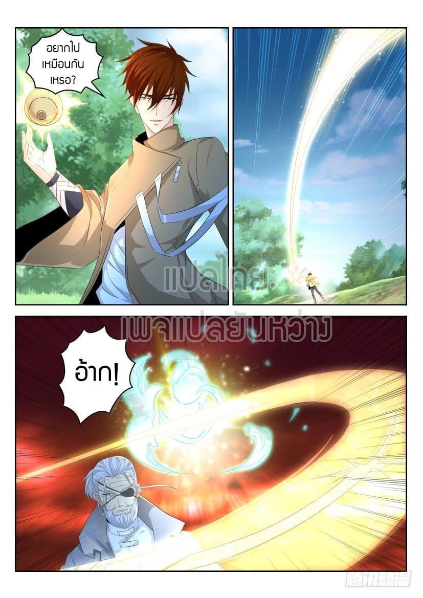 Manga-lc-com อ่านมังงะ อ่านการ์ตูน ออนไลน์ ฟรี Rebirth Of the Urban Immortal Cultivator ตอนที่ 1 2 3 4 5 6 7 8 9 10 11 12 13 14 ฟรี ไม่มีโฆษณา Manga-lc - อ่าน มังงะ อ่าน การ์ตูน ออนไลน์ อ่านมังงะ ฟรี
