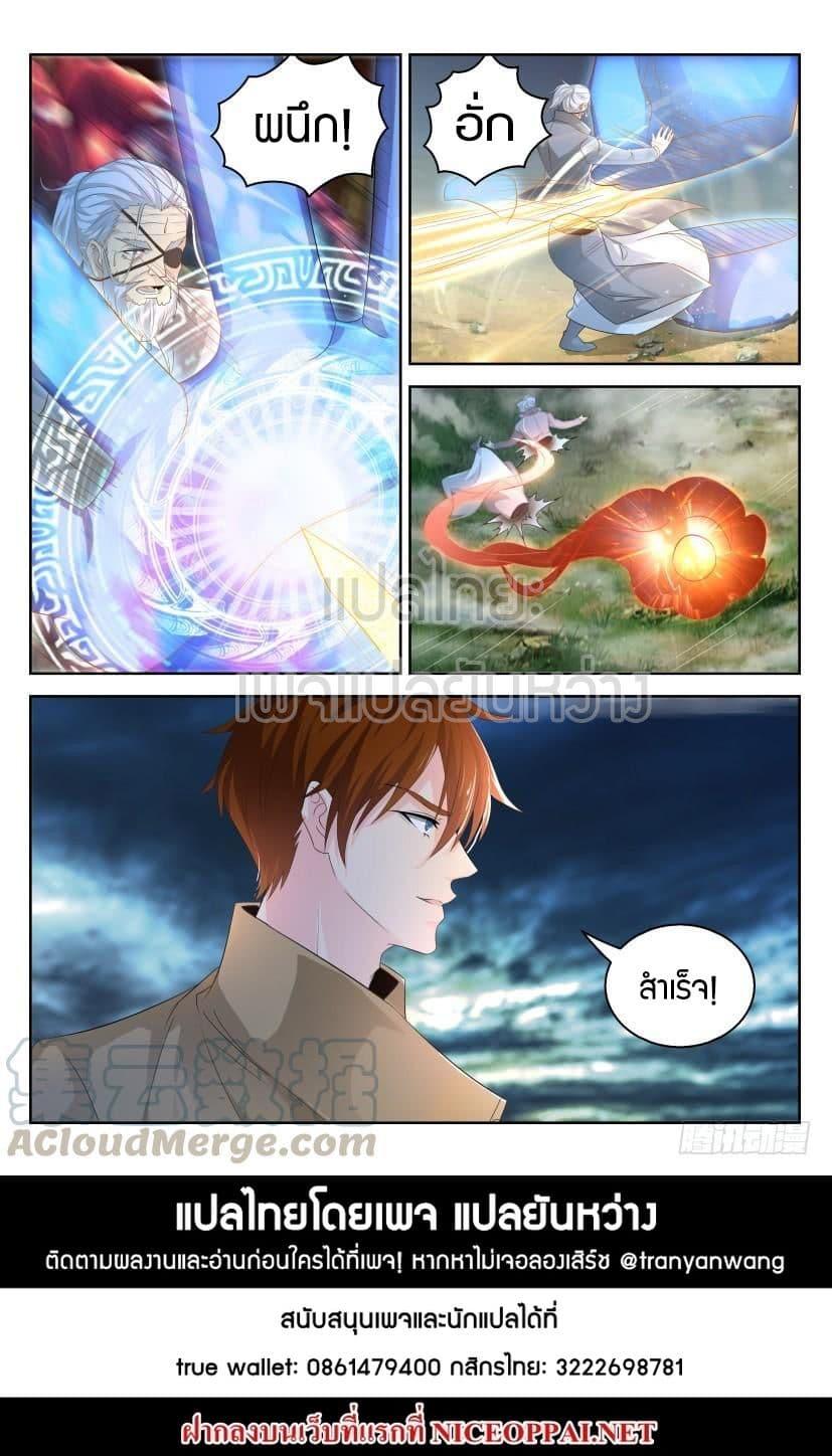 Manga-lc-com อ่านมังงะ อ่านการ์ตูน ออนไลน์ ฟรี Rebirth Of the Urban Immortal Cultivator ตอนที่ 1 2 3 4 5 6 7 8 9 10 11 12 13 14 ฟรี ไม่มีโฆษณา Manga-lc - อ่าน มังงะ อ่าน การ์ตูน ออนไลน์ อ่านมังงะ ฟรี