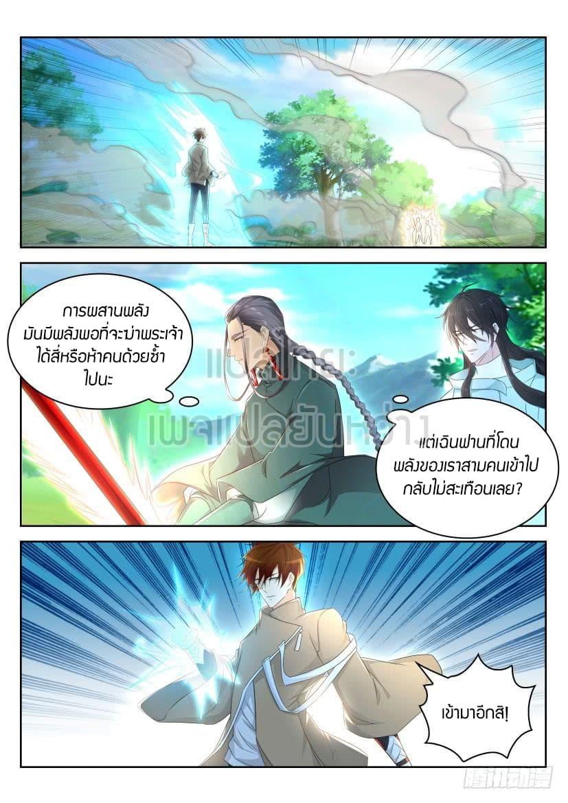 Manga-lc-com อ่านมังงะ อ่านการ์ตูน ออนไลน์ ฟรี Rebirth Of the Urban Immortal Cultivator ตอนที่ 1 2 3 4 5 6 7 8 9 10 11 12 13 14 ฟรี ไม่มีโฆษณา Manga-lc - อ่าน มังงะ อ่าน การ์ตูน ออนไลน์ อ่านมังงะ ฟรี