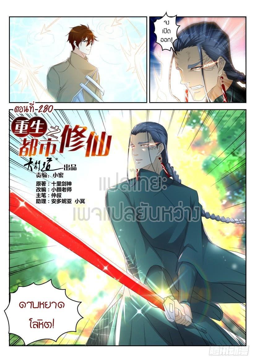 Manga-lc-com อ่านมังงะ อ่านการ์ตูน ออนไลน์ ฟรี Rebirth Of the Urban Immortal Cultivator ตอนที่ 1 2 3 4 5 6 7 8 9 10 11 12 13 14 ฟรี ไม่มีโฆษณา Manga-lc - อ่าน มังงะ อ่าน การ์ตูน ออนไลน์ อ่านมังงะ ฟรี