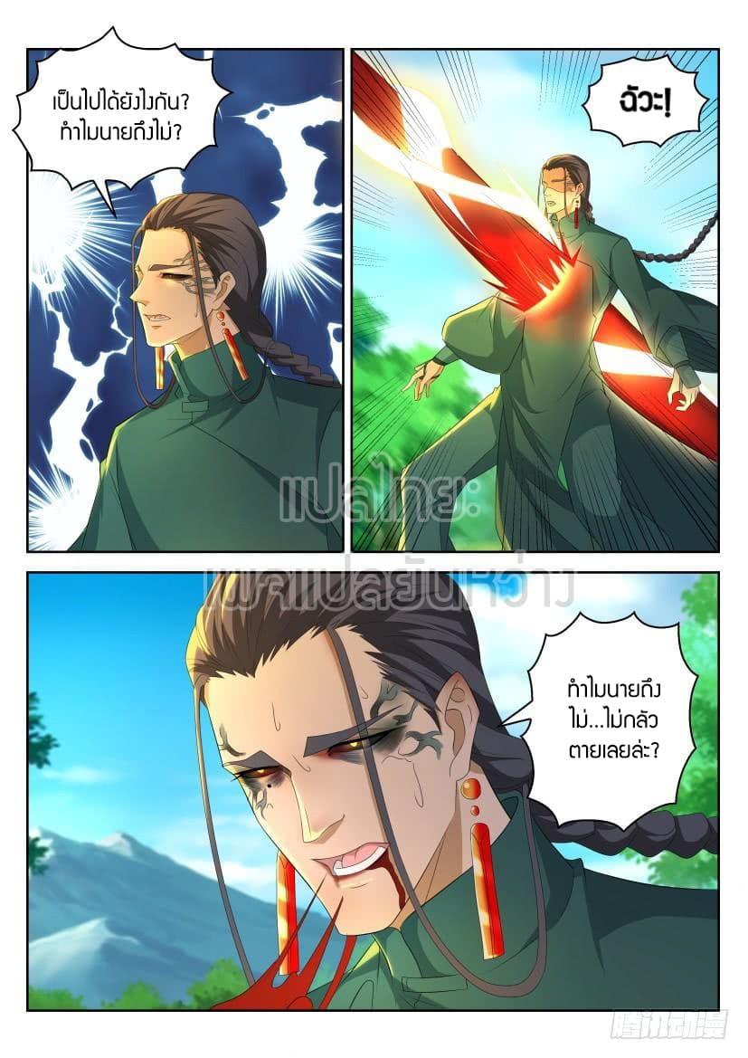 Manga-lc-com อ่านมังงะ อ่านการ์ตูน ออนไลน์ ฟรี Rebirth Of the Urban Immortal Cultivator ตอนที่ 1 2 3 4 5 6 7 8 9 10 11 12 13 14 ฟรี ไม่มีโฆษณา Manga-lc - อ่าน มังงะ อ่าน การ์ตูน ออนไลน์ อ่านมังงะ ฟรี