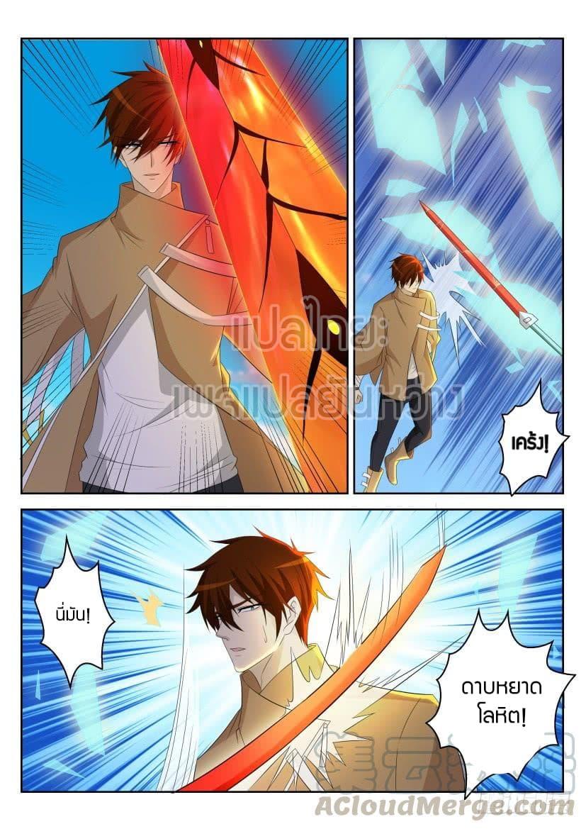 Manga-lc-com อ่านมังงะ อ่านการ์ตูน ออนไลน์ ฟรี Rebirth Of the Urban Immortal Cultivator ตอนที่ 1 2 3 4 5 6 7 8 9 10 11 12 13 14 ฟรี ไม่มีโฆษณา Manga-lc - อ่าน มังงะ อ่าน การ์ตูน ออนไลน์ อ่านมังงะ ฟรี