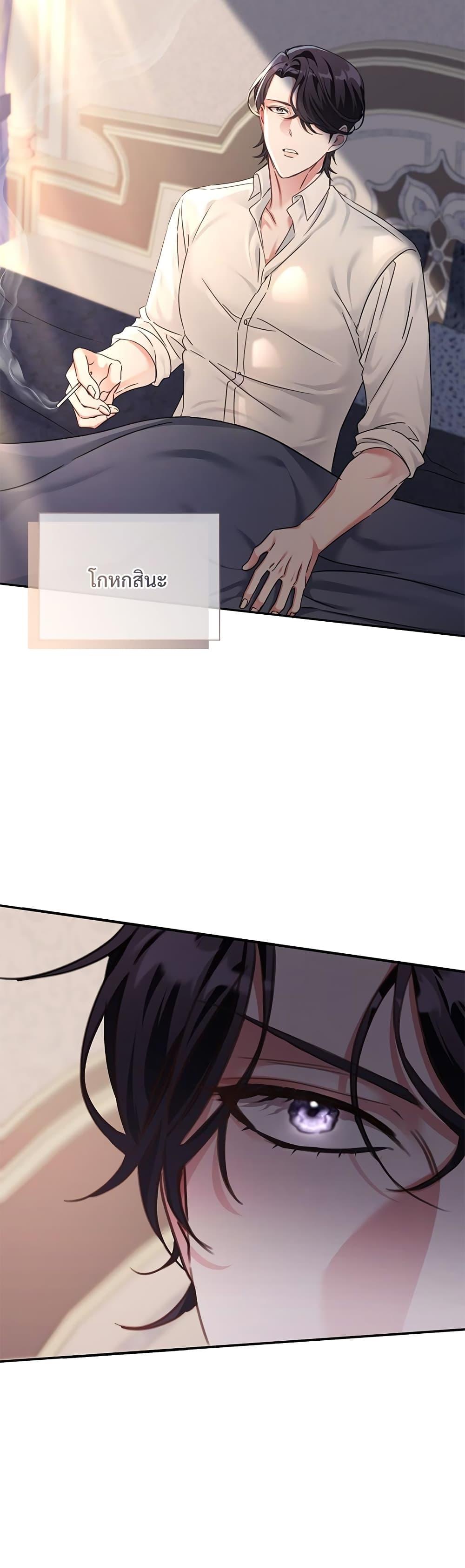 Manga-lc-com อ่านมังงะ อ่านการ์ตูน ออนไลน์ ฟรี The Emperor’s Sleepless Nights ตอนที่ 1 2 3 4 5 6 7 8 9 10 11 12 13 14 ฟรี ไม่มีโฆษณา Manga-lc - อ่าน มังงะ อ่าน การ์ตูน ออนไลน์ อ่านมังงะ ฟรี