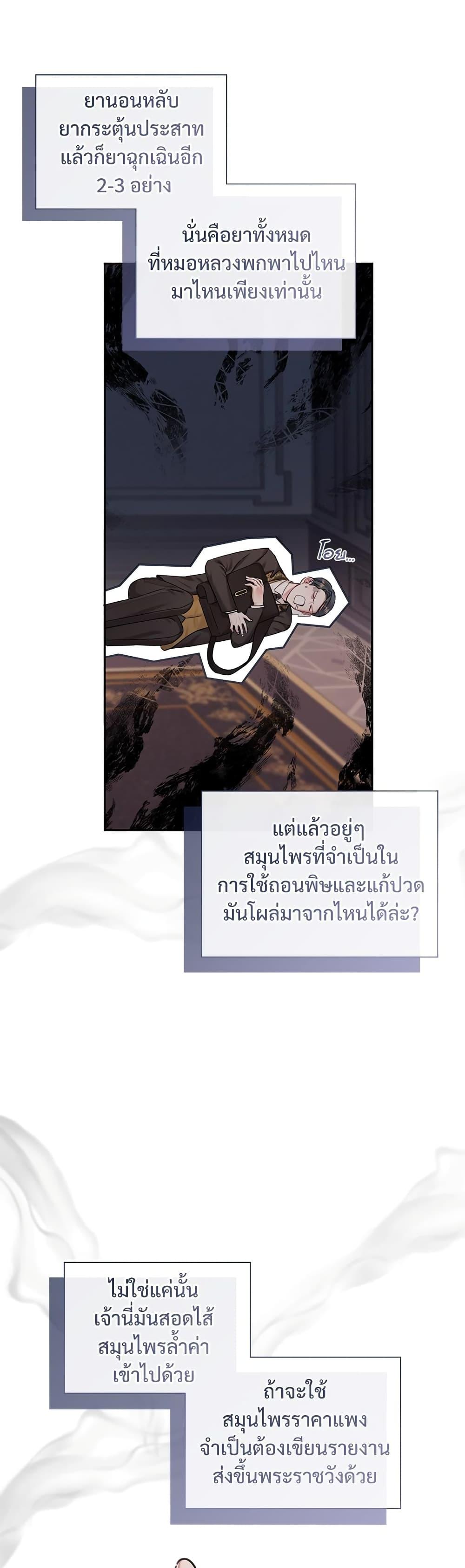 Manga-lc-com อ่านมังงะ อ่านการ์ตูน ออนไลน์ ฟรี The Emperor’s Sleepless Nights ตอนที่ 1 2 3 4 5 6 7 8 9 10 11 12 13 14 ฟรี ไม่มีโฆษณา Manga-lc - อ่าน มังงะ อ่าน การ์ตูน ออนไลน์ อ่านมังงะ ฟรี