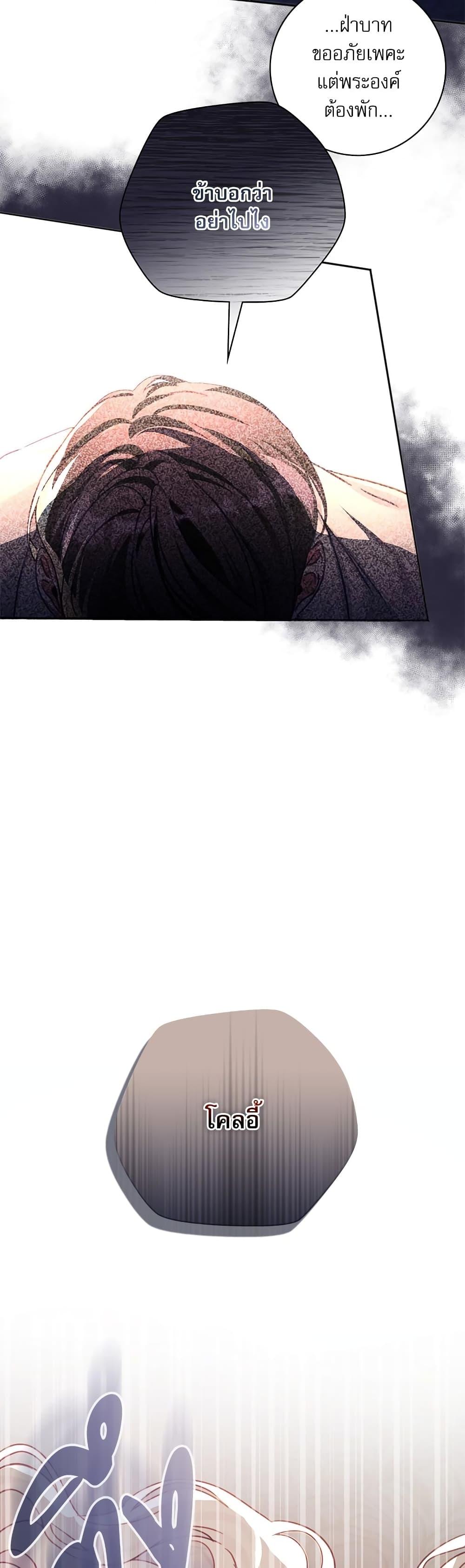 Manga-lc-com อ่านมังงะ อ่านการ์ตูน ออนไลน์ ฟรี The Emperor’s Sleepless Nights ตอนที่ 1 2 3 4 5 6 7 8 9 10 11 12 13 14 ฟรี ไม่มีโฆษณา Manga-lc - อ่าน มังงะ อ่าน การ์ตูน ออนไลน์ อ่านมังงะ ฟรี