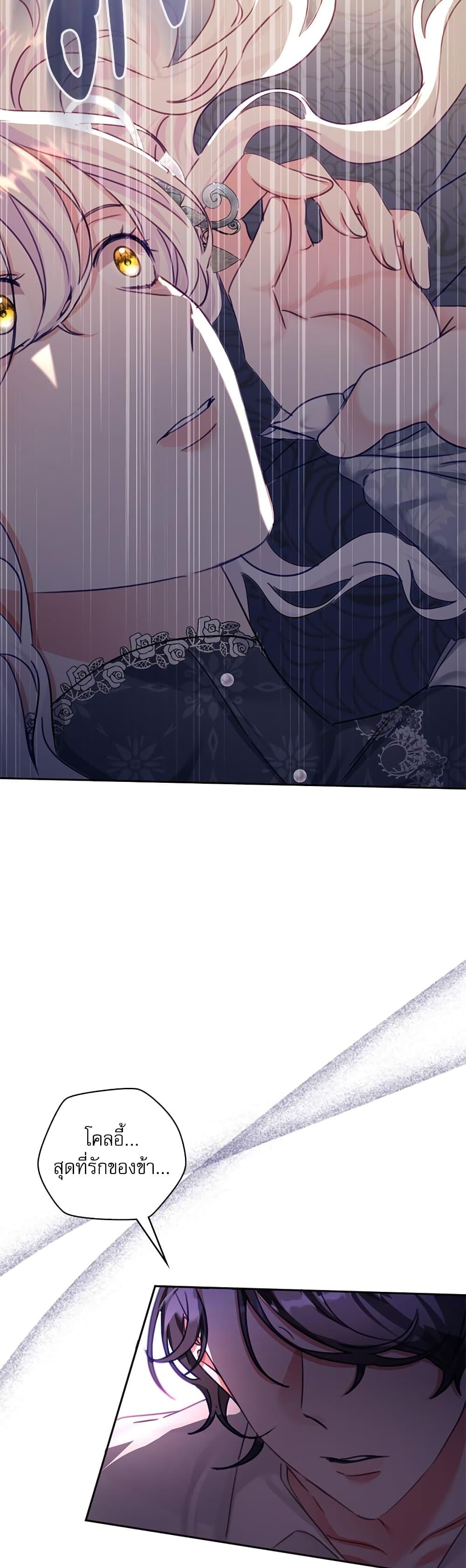 Manga-lc-com อ่านมังงะ อ่านการ์ตูน ออนไลน์ ฟรี The Emperor’s Sleepless Nights ตอนที่ 1 2 3 4 5 6 7 8 9 10 11 12 13 14 ฟรี ไม่มีโฆษณา Manga-lc - อ่าน มังงะ อ่าน การ์ตูน ออนไลน์ อ่านมังงะ ฟรี