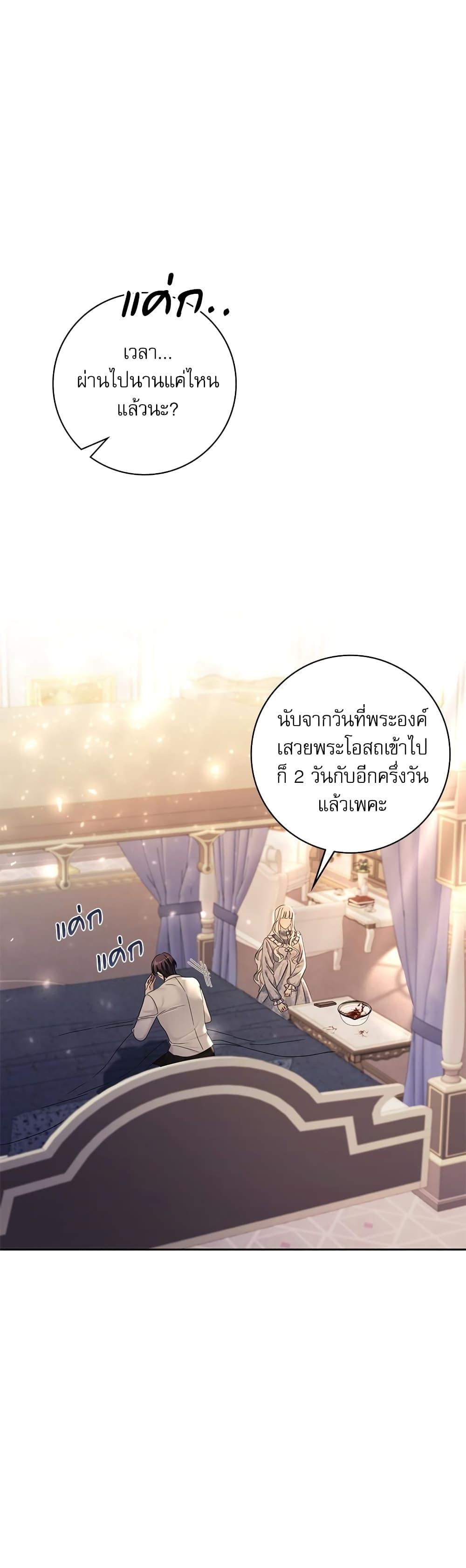 Manga-lc-com อ่านมังงะ อ่านการ์ตูน ออนไลน์ ฟรี The Emperor’s Sleepless Nights ตอนที่ 1 2 3 4 5 6 7 8 9 10 11 12 13 14 ฟรี ไม่มีโฆษณา Manga-lc - อ่าน มังงะ อ่าน การ์ตูน ออนไลน์ อ่านมังงะ ฟรี