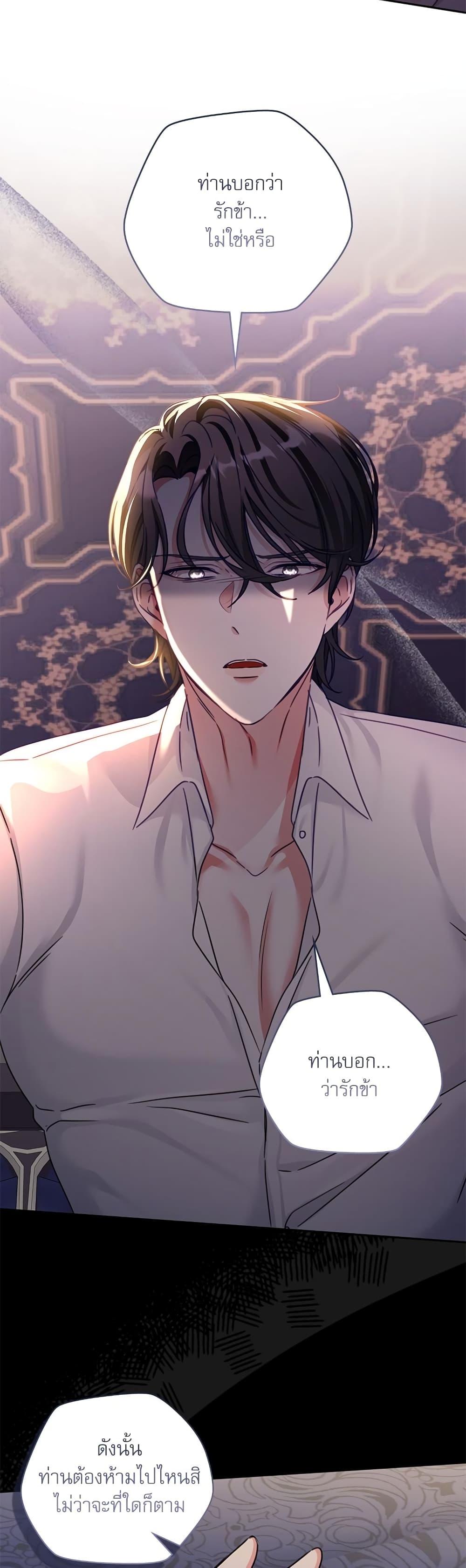 Manga-lc-com อ่านมังงะ อ่านการ์ตูน ออนไลน์ ฟรี The Emperor’s Sleepless Nights ตอนที่ 1 2 3 4 5 6 7 8 9 10 11 12 13 14 ฟรี ไม่มีโฆษณา Manga-lc - อ่าน มังงะ อ่าน การ์ตูน ออนไลน์ อ่านมังงะ ฟรี