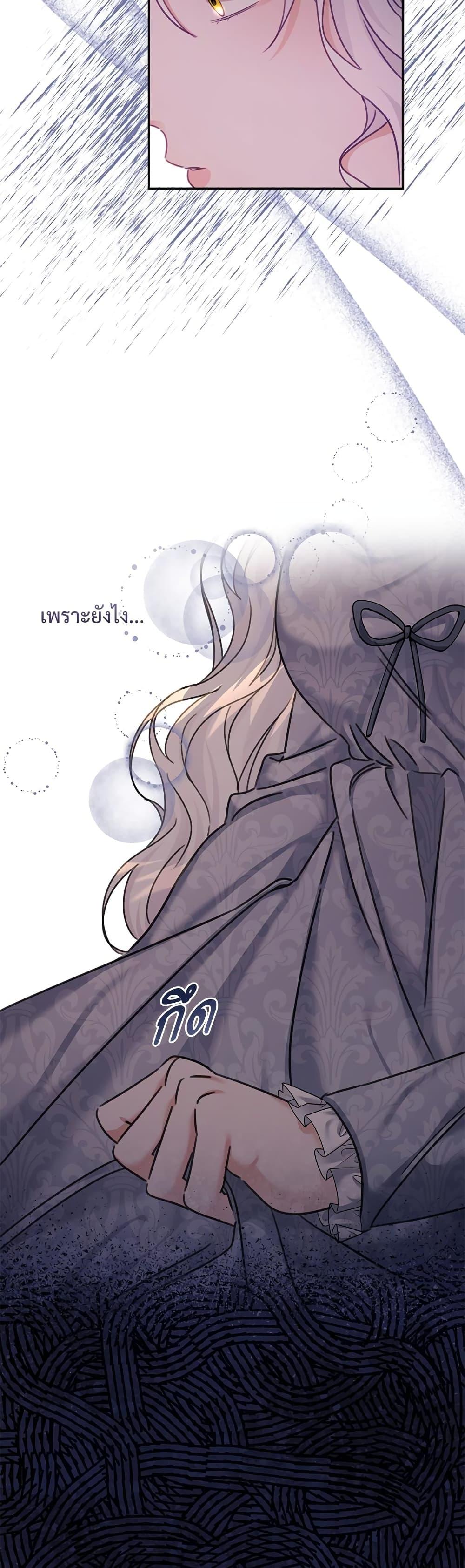 Manga-lc-com อ่านมังงะ อ่านการ์ตูน ออนไลน์ ฟรี The Emperor’s Sleepless Nights ตอนที่ 1 2 3 4 5 6 7 8 9 10 11 12 13 14 ฟรี ไม่มีโฆษณา Manga-lc - อ่าน มังงะ อ่าน การ์ตูน ออนไลน์ อ่านมังงะ ฟรี