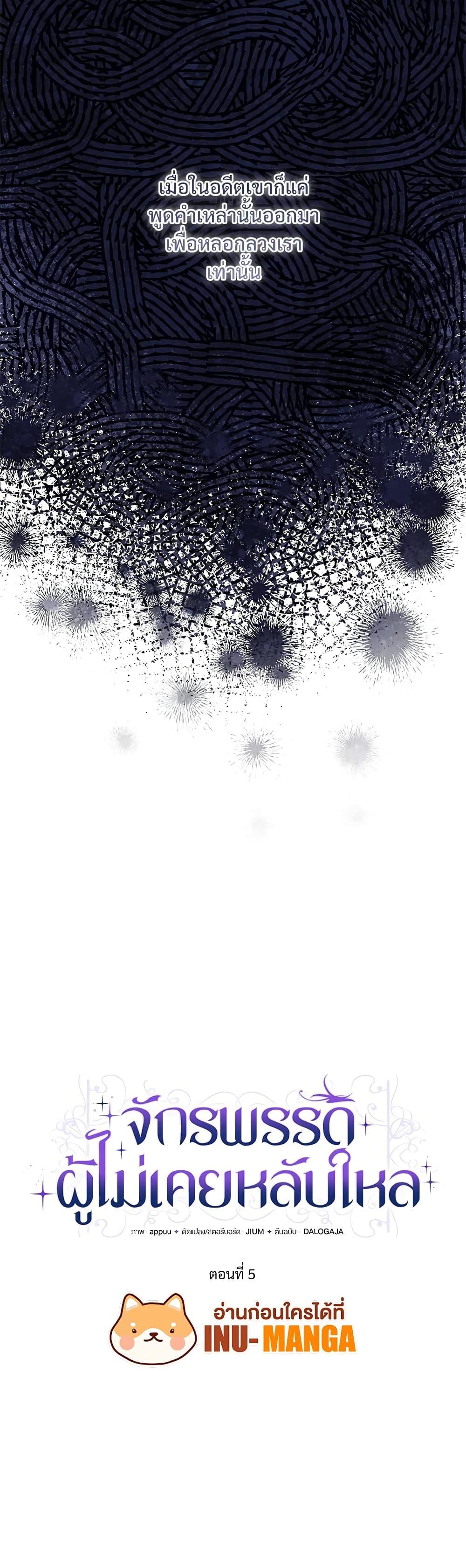 Manga-lc-com อ่านมังงะ อ่านการ์ตูน ออนไลน์ ฟรี The Emperor’s Sleepless Nights ตอนที่ 1 2 3 4 5 6 7 8 9 10 11 12 13 14 ฟรี ไม่มีโฆษณา Manga-lc - อ่าน มังงะ อ่าน การ์ตูน ออนไลน์ อ่านมังงะ ฟรี