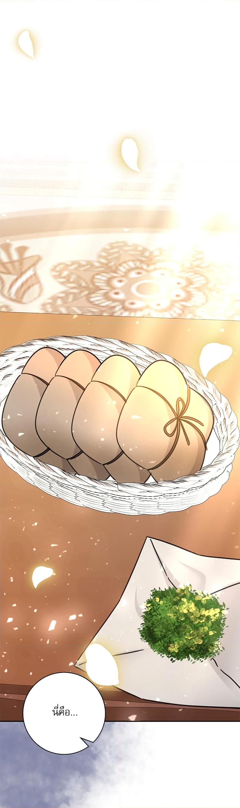 Manga-lc-com อ่านมังงะ อ่านการ์ตูน ออนไลน์ ฟรี The Emperor’s Sleepless Nights ตอนที่ 1 2 3 4 5 6 7 8 9 10 11 12 13 14 ฟรี ไม่มีโฆษณา Manga-lc - อ่าน มังงะ อ่าน การ์ตูน ออนไลน์ อ่านมังงะ ฟรี