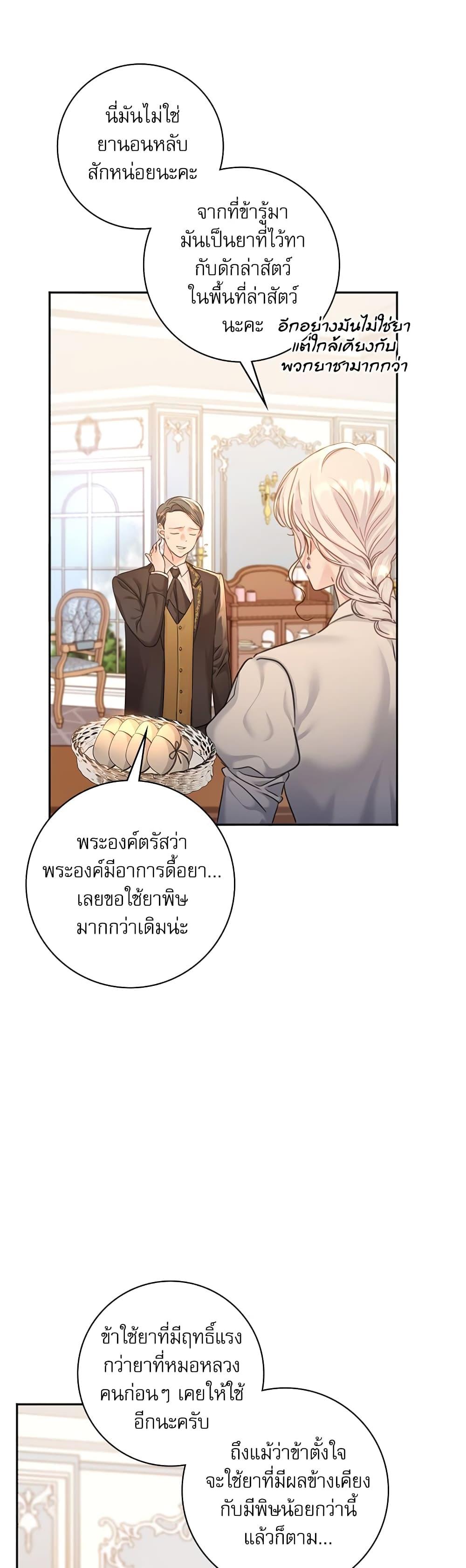 Manga-lc-com อ่านมังงะ อ่านการ์ตูน ออนไลน์ ฟรี The Emperor’s Sleepless Nights ตอนที่ 1 2 3 4 5 6 7 8 9 10 11 12 13 14 ฟรี ไม่มีโฆษณา Manga-lc - อ่าน มังงะ อ่าน การ์ตูน ออนไลน์ อ่านมังงะ ฟรี