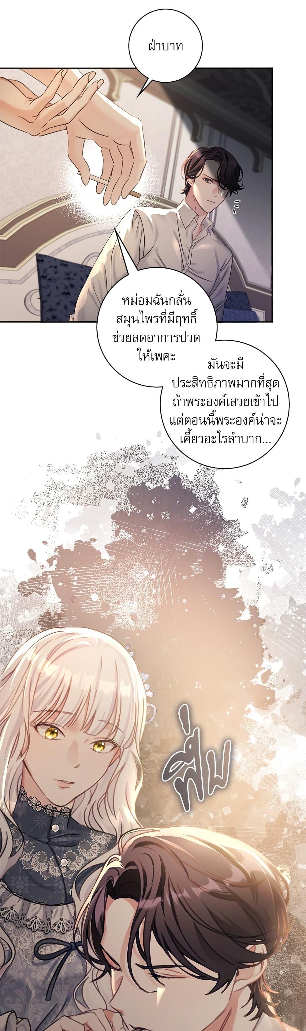 Manga-lc-com อ่านมังงะ อ่านการ์ตูน ออนไลน์ ฟรี The Emperor’s Sleepless Nights ตอนที่ 1 2 3 4 5 6 7 8 9 10 11 12 13 14 ฟรี ไม่มีโฆษณา Manga-lc - อ่าน มังงะ อ่าน การ์ตูน ออนไลน์ อ่านมังงะ ฟรี