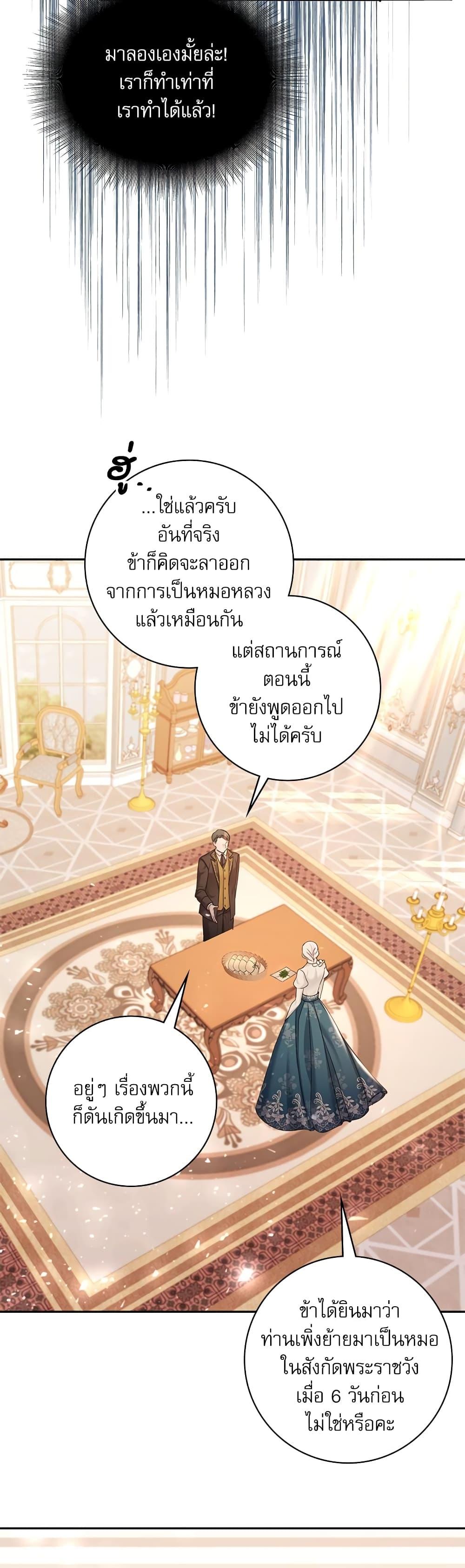 Manga-lc-com อ่านมังงะ อ่านการ์ตูน ออนไลน์ ฟรี The Emperor’s Sleepless Nights ตอนที่ 1 2 3 4 5 6 7 8 9 10 11 12 13 14 ฟรี ไม่มีโฆษณา Manga-lc - อ่าน มังงะ อ่าน การ์ตูน ออนไลน์ อ่านมังงะ ฟรี