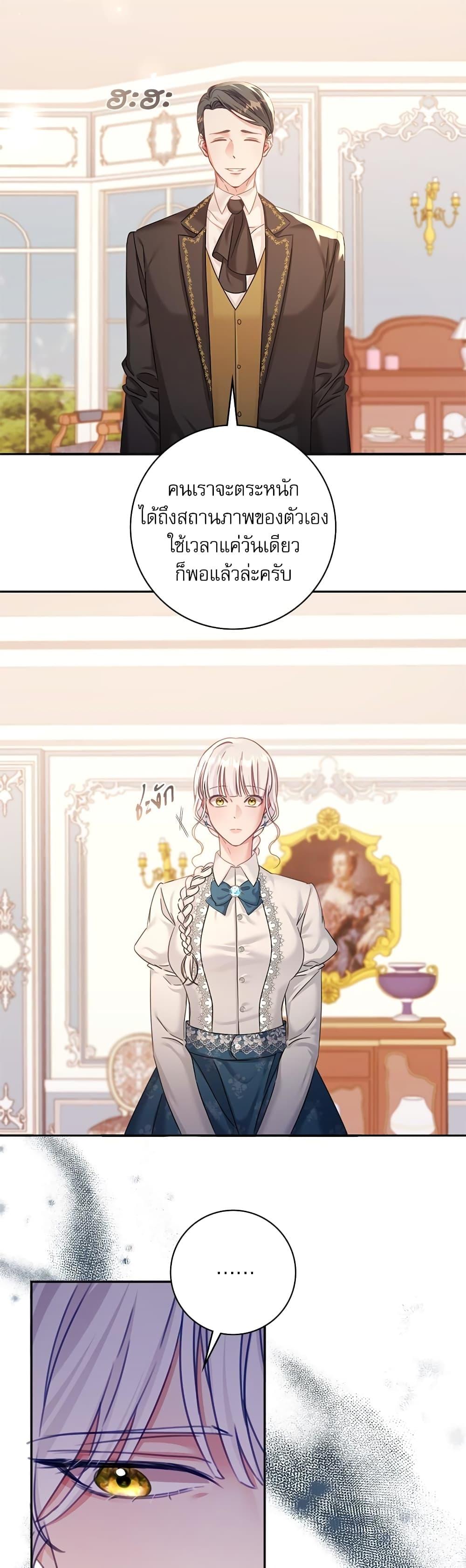 Manga-lc-com อ่านมังงะ อ่านการ์ตูน ออนไลน์ ฟรี The Emperor’s Sleepless Nights ตอนที่ 1 2 3 4 5 6 7 8 9 10 11 12 13 14 ฟรี ไม่มีโฆษณา Manga-lc - อ่าน มังงะ อ่าน การ์ตูน ออนไลน์ อ่านมังงะ ฟรี