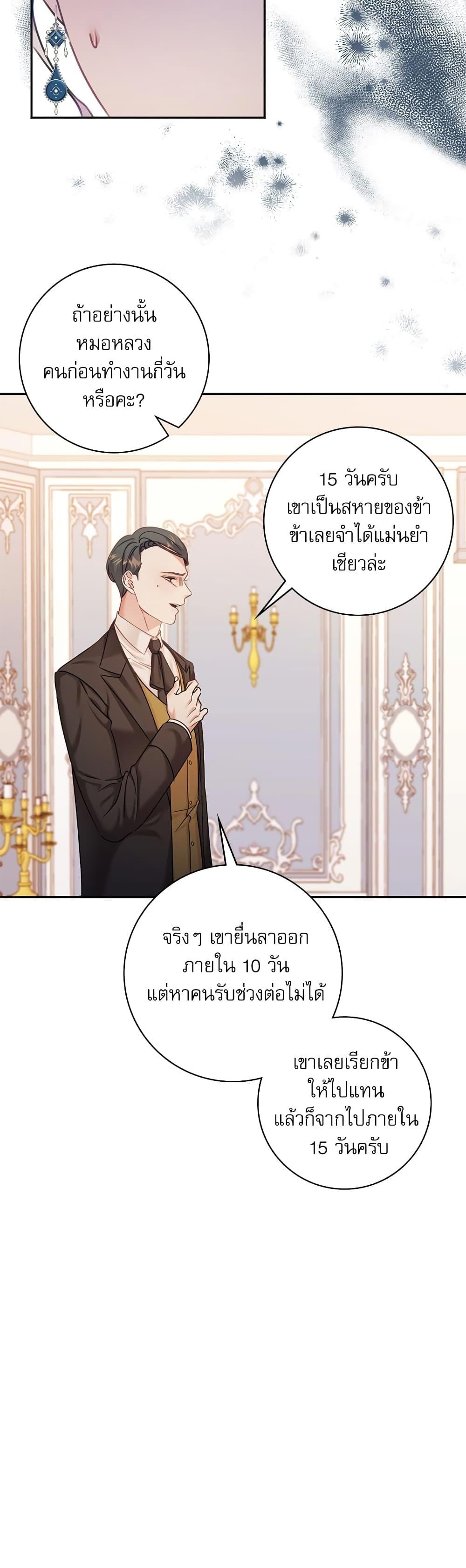 Manga-lc-com อ่านมังงะ อ่านการ์ตูน ออนไลน์ ฟรี The Emperor’s Sleepless Nights ตอนที่ 1 2 3 4 5 6 7 8 9 10 11 12 13 14 ฟรี ไม่มีโฆษณา Manga-lc - อ่าน มังงะ อ่าน การ์ตูน ออนไลน์ อ่านมังงะ ฟรี