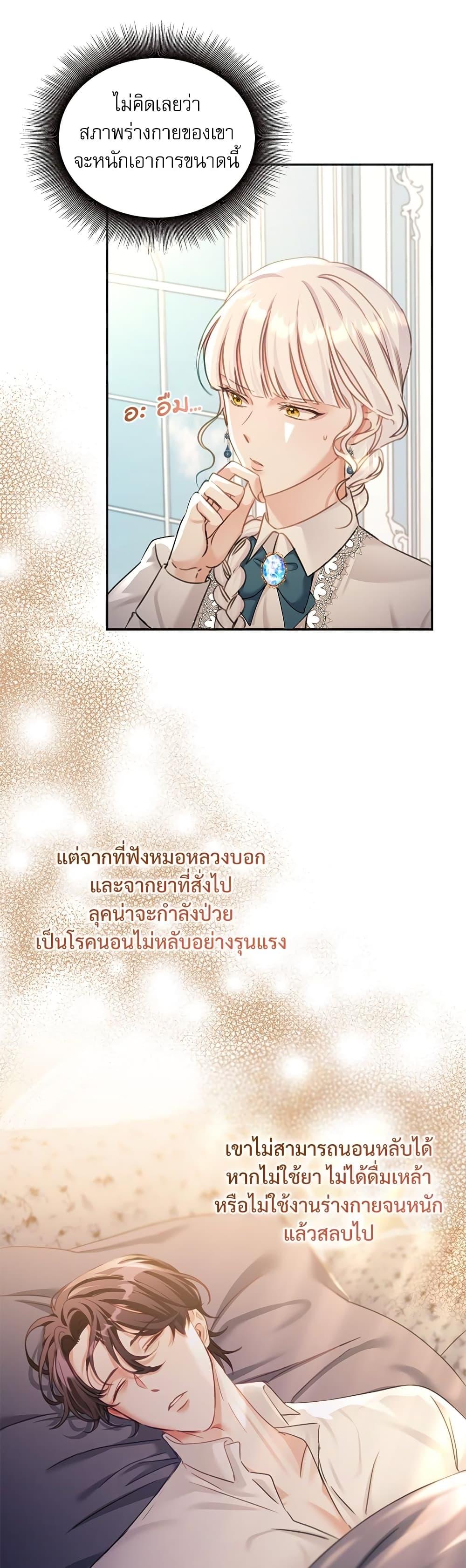 Manga-lc-com อ่านมังงะ อ่านการ์ตูน ออนไลน์ ฟรี The Emperor’s Sleepless Nights ตอนที่ 1 2 3 4 5 6 7 8 9 10 11 12 13 14 ฟรี ไม่มีโฆษณา Manga-lc - อ่าน มังงะ อ่าน การ์ตูน ออนไลน์ อ่านมังงะ ฟรี
