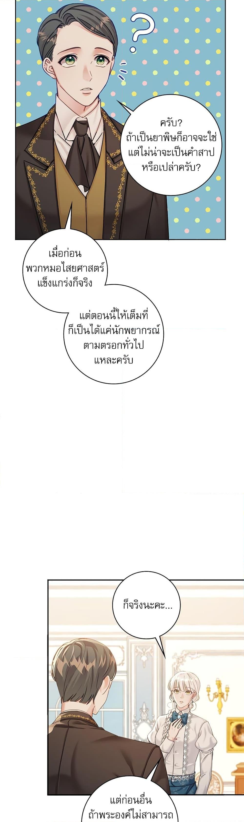 Manga-lc-com อ่านมังงะ อ่านการ์ตูน ออนไลน์ ฟรี The Emperor’s Sleepless Nights ตอนที่ 1 2 3 4 5 6 7 8 9 10 11 12 13 14 ฟรี ไม่มีโฆษณา Manga-lc - อ่าน มังงะ อ่าน การ์ตูน ออนไลน์ อ่านมังงะ ฟรี