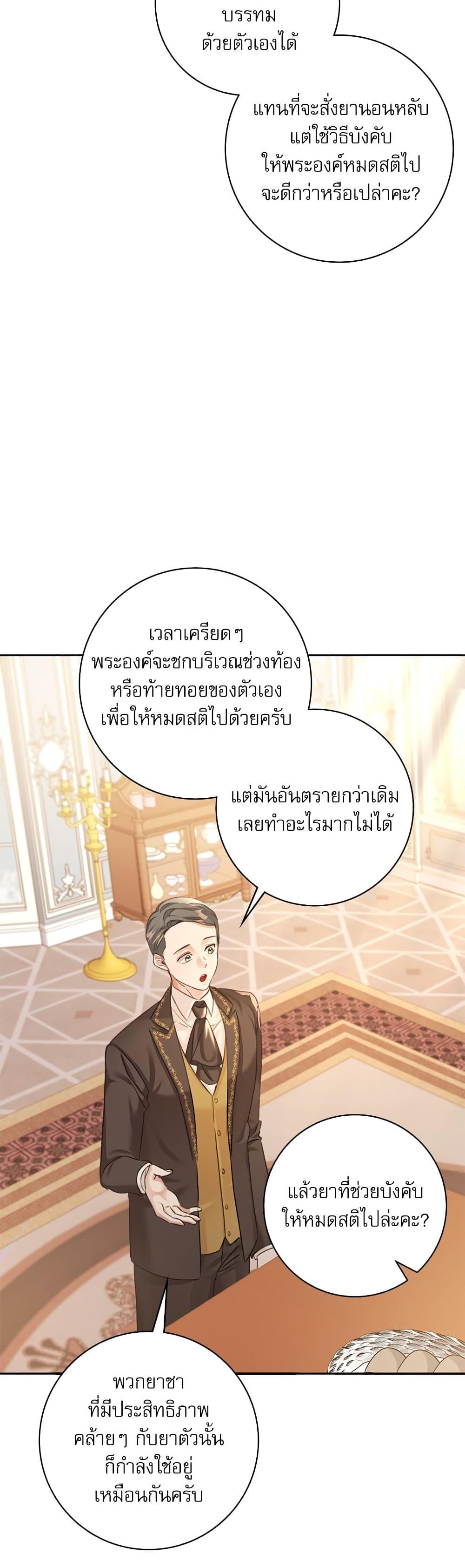 Manga-lc-com อ่านมังงะ อ่านการ์ตูน ออนไลน์ ฟรี The Emperor’s Sleepless Nights ตอนที่ 1 2 3 4 5 6 7 8 9 10 11 12 13 14 ฟรี ไม่มีโฆษณา Manga-lc - อ่าน มังงะ อ่าน การ์ตูน ออนไลน์ อ่านมังงะ ฟรี