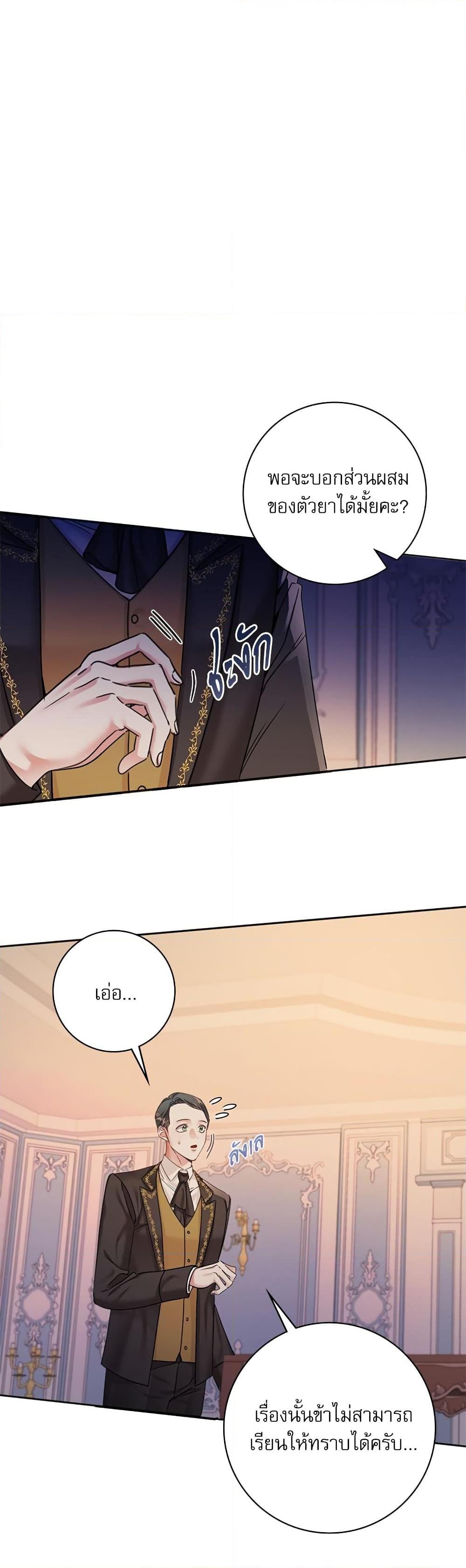 Manga-lc-com อ่านมังงะ อ่านการ์ตูน ออนไลน์ ฟรี The Emperor’s Sleepless Nights ตอนที่ 1 2 3 4 5 6 7 8 9 10 11 12 13 14 ฟรี ไม่มีโฆษณา Manga-lc - อ่าน มังงะ อ่าน การ์ตูน ออนไลน์ อ่านมังงะ ฟรี