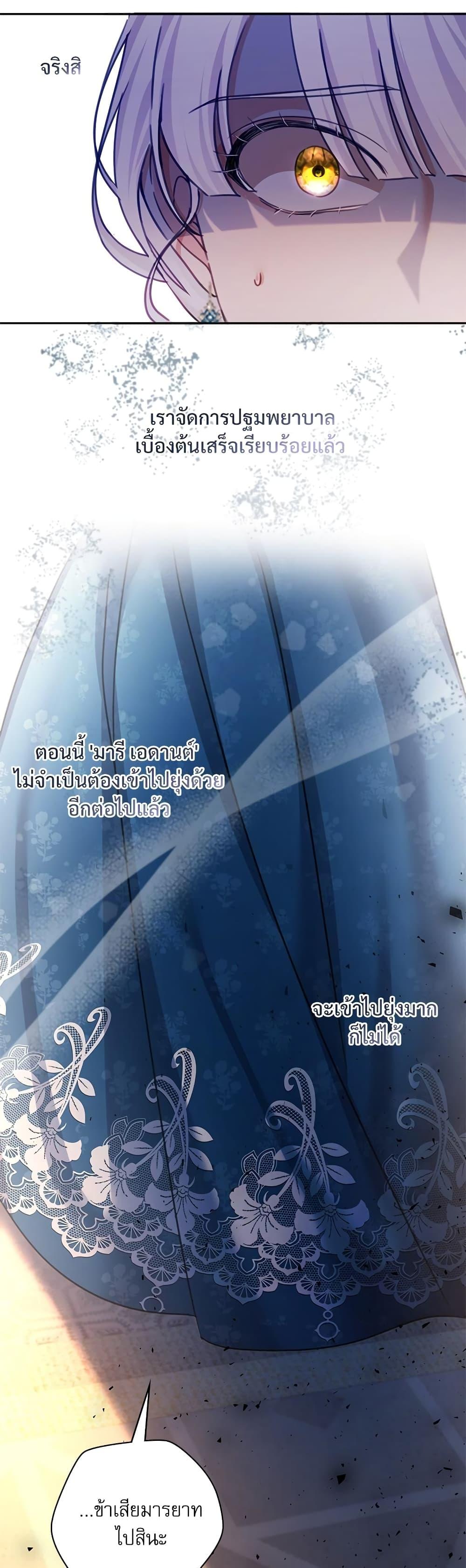 Manga-lc-com อ่านมังงะ อ่านการ์ตูน ออนไลน์ ฟรี The Emperor’s Sleepless Nights ตอนที่ 1 2 3 4 5 6 7 8 9 10 11 12 13 14 ฟรี ไม่มีโฆษณา Manga-lc - อ่าน มังงะ อ่าน การ์ตูน ออนไลน์ อ่านมังงะ ฟรี