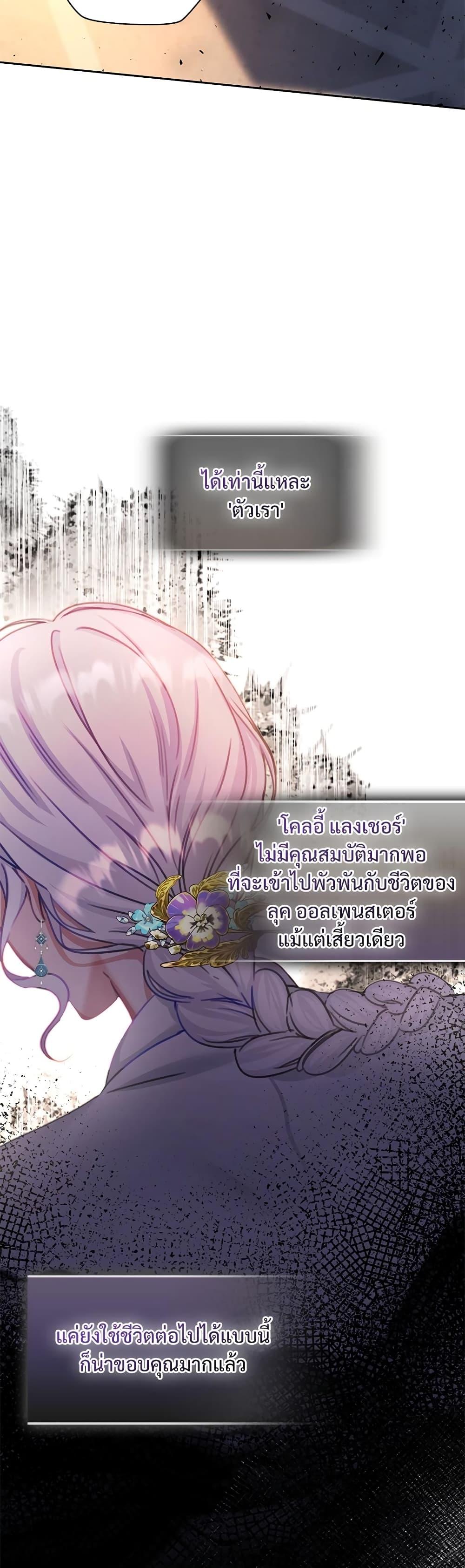 Manga-lc-com อ่านมังงะ อ่านการ์ตูน ออนไลน์ ฟรี The Emperor’s Sleepless Nights ตอนที่ 1 2 3 4 5 6 7 8 9 10 11 12 13 14 ฟรี ไม่มีโฆษณา Manga-lc - อ่าน มังงะ อ่าน การ์ตูน ออนไลน์ อ่านมังงะ ฟรี