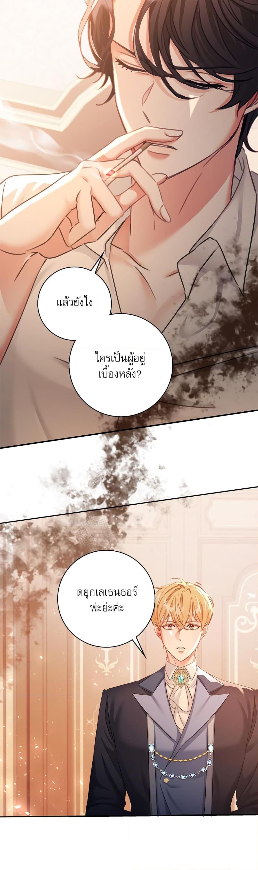 Manga-lc-com อ่านมังงะ อ่านการ์ตูน ออนไลน์ ฟรี The Emperor’s Sleepless Nights ตอนที่ 1 2 3 4 5 6 7 8 9 10 11 12 13 14 ฟรี ไม่มีโฆษณา Manga-lc - อ่าน มังงะ อ่าน การ์ตูน ออนไลน์ อ่านมังงะ ฟรี