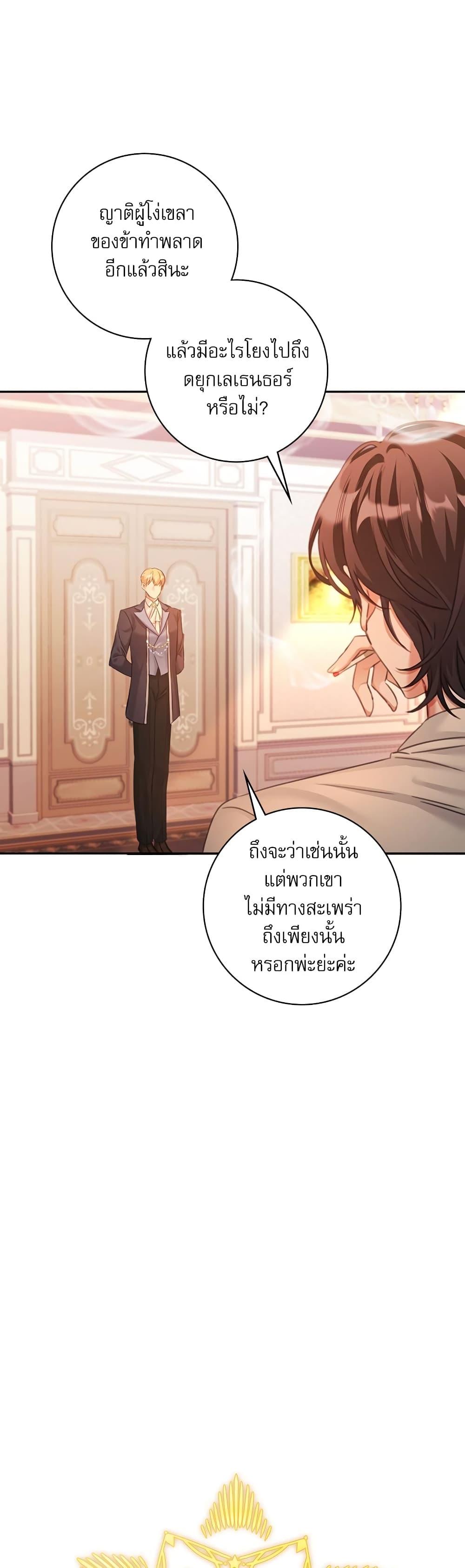 Manga-lc-com อ่านมังงะ อ่านการ์ตูน ออนไลน์ ฟรี The Emperor’s Sleepless Nights ตอนที่ 1 2 3 4 5 6 7 8 9 10 11 12 13 14 ฟรี ไม่มีโฆษณา Manga-lc - อ่าน มังงะ อ่าน การ์ตูน ออนไลน์ อ่านมังงะ ฟรี