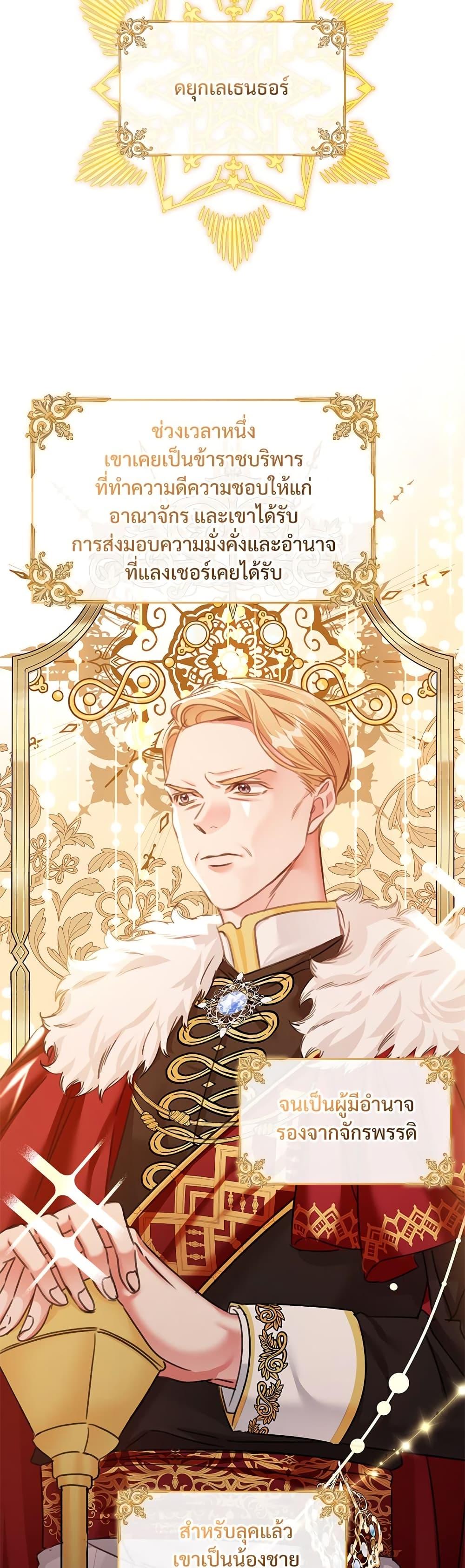 Manga-lc-com อ่านมังงะ อ่านการ์ตูน ออนไลน์ ฟรี The Emperor’s Sleepless Nights ตอนที่ 1 2 3 4 5 6 7 8 9 10 11 12 13 14 ฟรี ไม่มีโฆษณา Manga-lc - อ่าน มังงะ อ่าน การ์ตูน ออนไลน์ อ่านมังงะ ฟรี