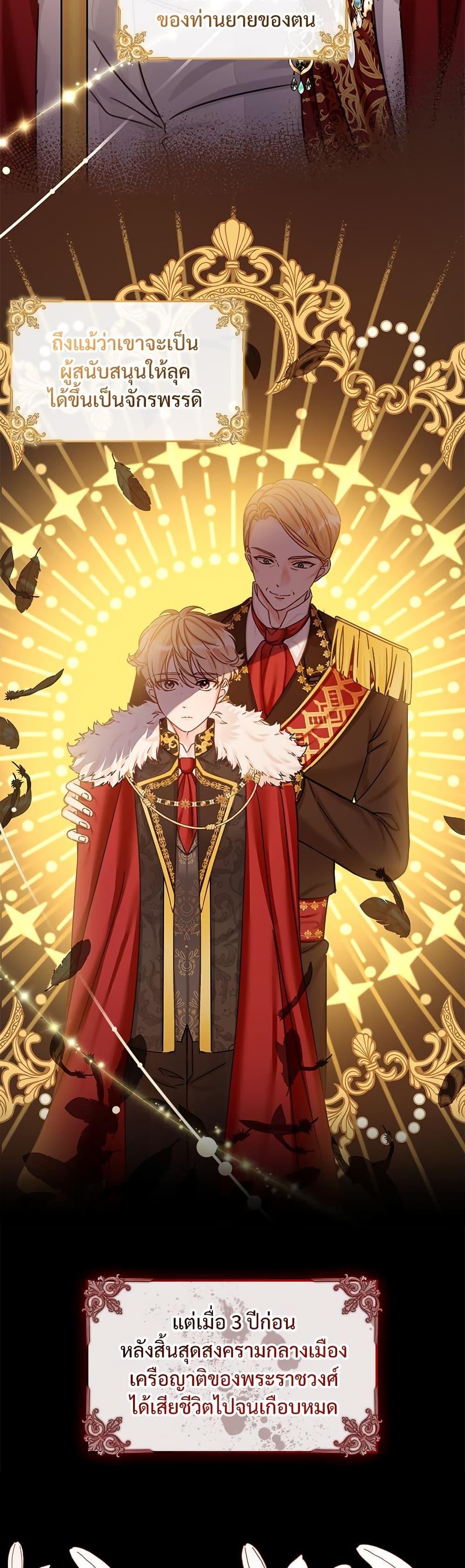 Manga-lc-com อ่านมังงะ อ่านการ์ตูน ออนไลน์ ฟรี The Emperor’s Sleepless Nights ตอนที่ 1 2 3 4 5 6 7 8 9 10 11 12 13 14 ฟรี ไม่มีโฆษณา Manga-lc - อ่าน มังงะ อ่าน การ์ตูน ออนไลน์ อ่านมังงะ ฟรี