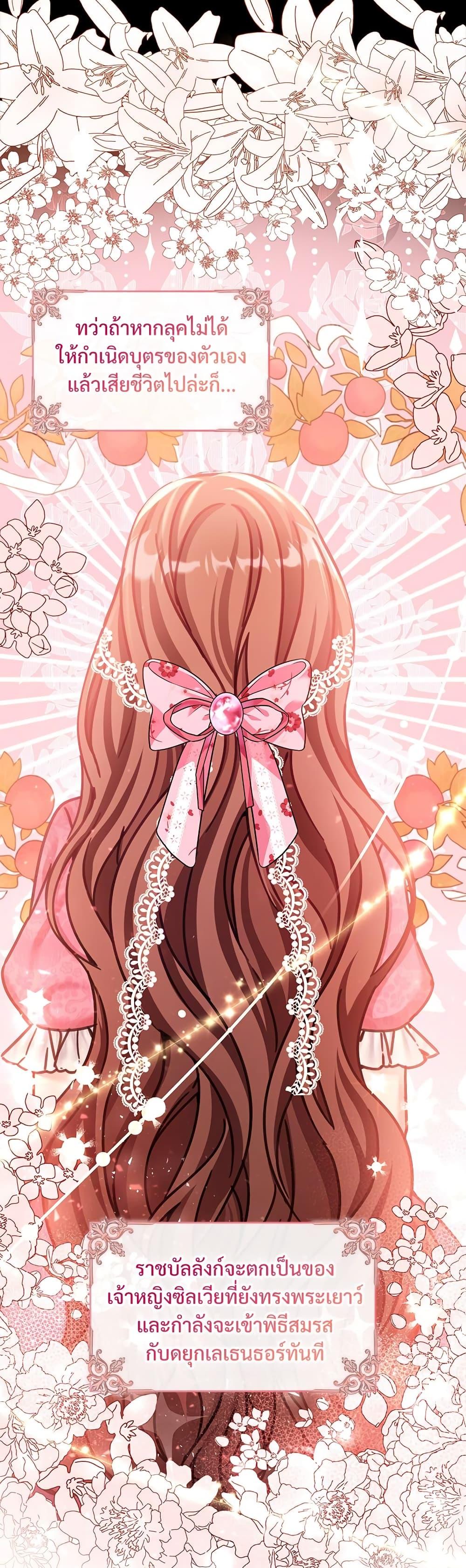 Manga-lc-com อ่านมังงะ อ่านการ์ตูน ออนไลน์ ฟรี The Emperor’s Sleepless Nights ตอนที่ 1 2 3 4 5 6 7 8 9 10 11 12 13 14 ฟรี ไม่มีโฆษณา Manga-lc - อ่าน มังงะ อ่าน การ์ตูน ออนไลน์ อ่านมังงะ ฟรี