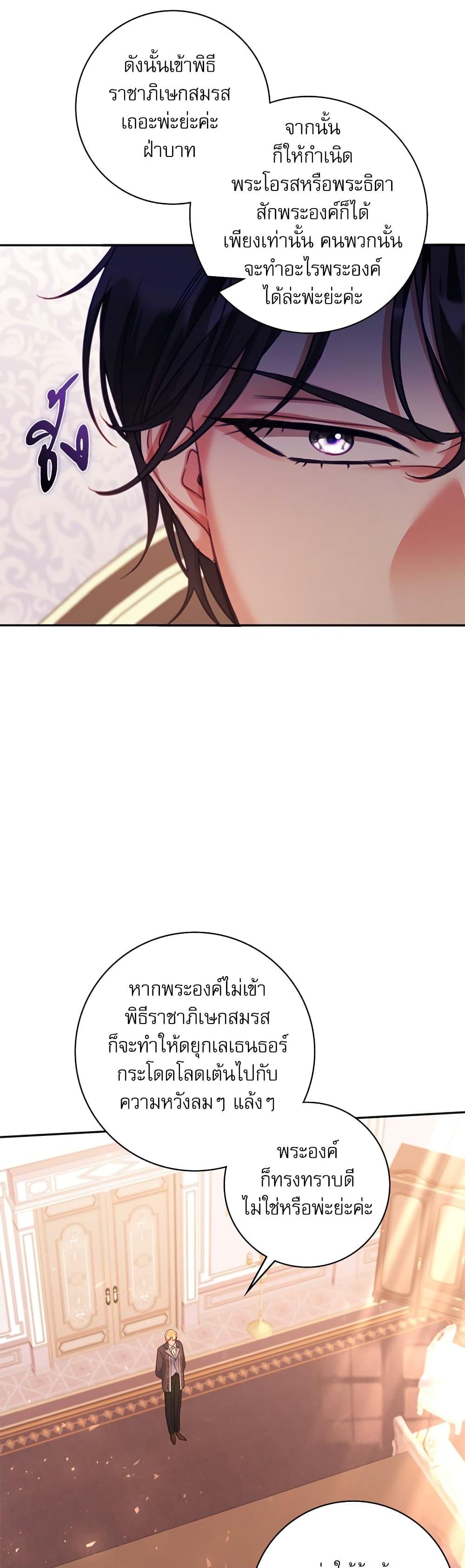 Manga-lc-com อ่านมังงะ อ่านการ์ตูน ออนไลน์ ฟรี The Emperor’s Sleepless Nights ตอนที่ 1 2 3 4 5 6 7 8 9 10 11 12 13 14 ฟรี ไม่มีโฆษณา Manga-lc - อ่าน มังงะ อ่าน การ์ตูน ออนไลน์ อ่านมังงะ ฟรี